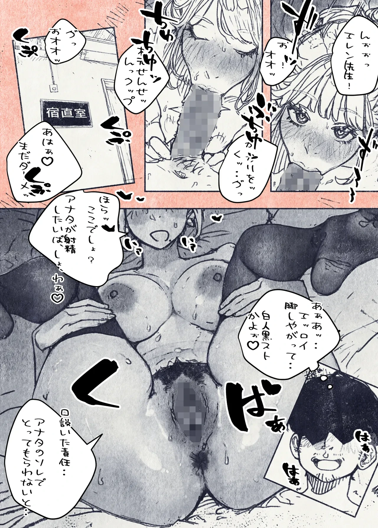 หน้า 54