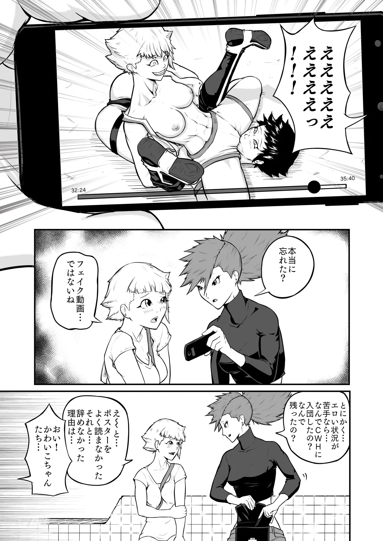 หน้า 11