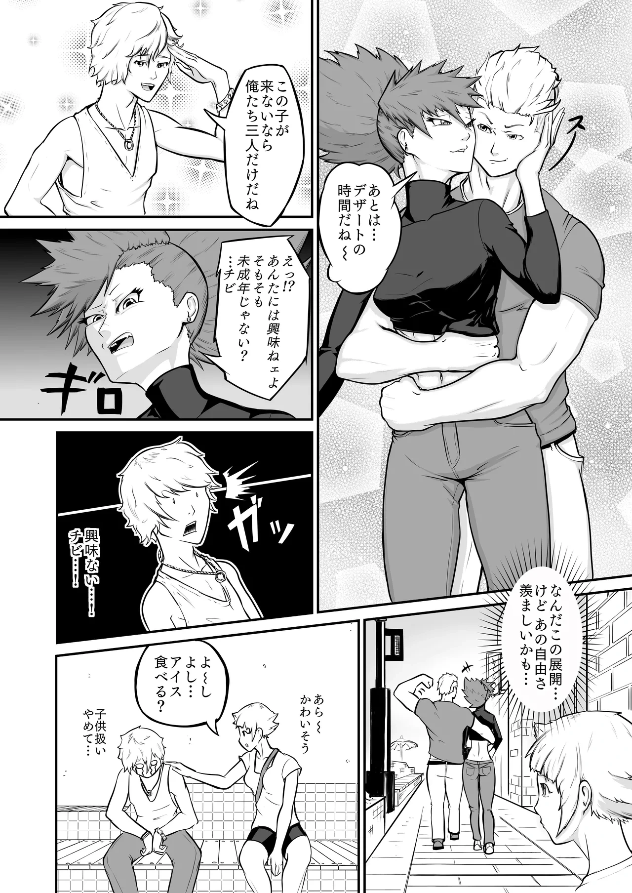 หน้า 14