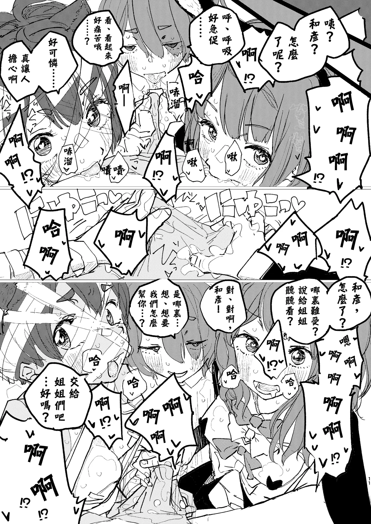 หน้า 9
