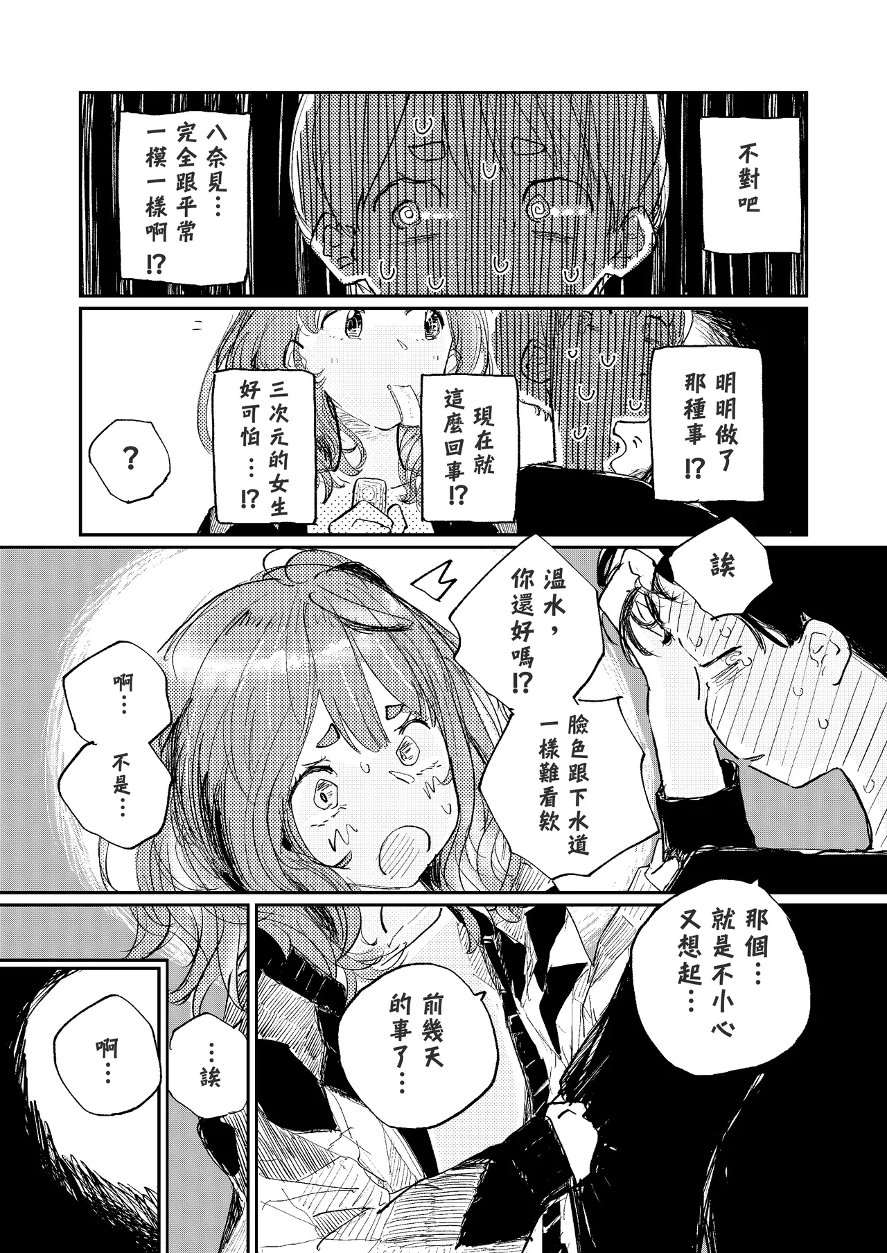 หน้า 31
