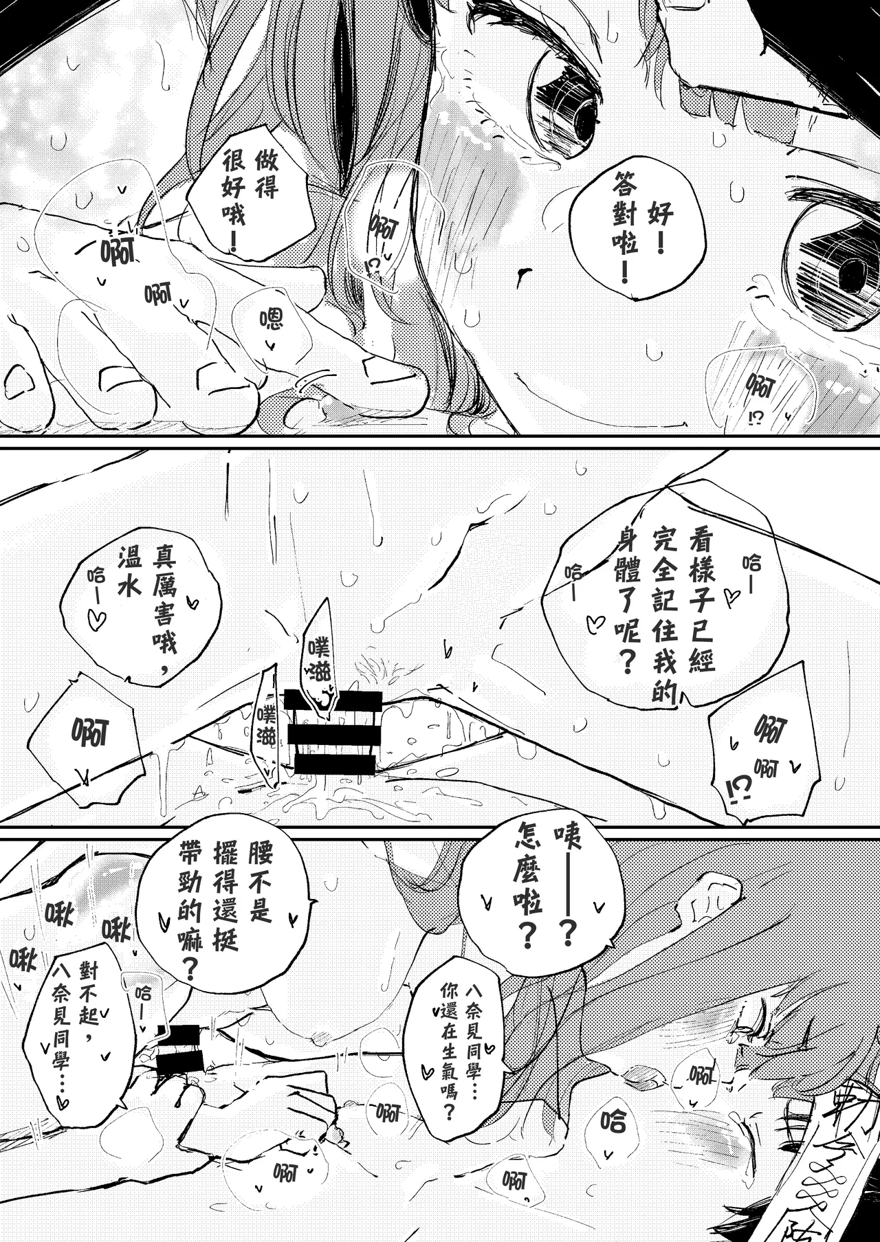 หน้า 32