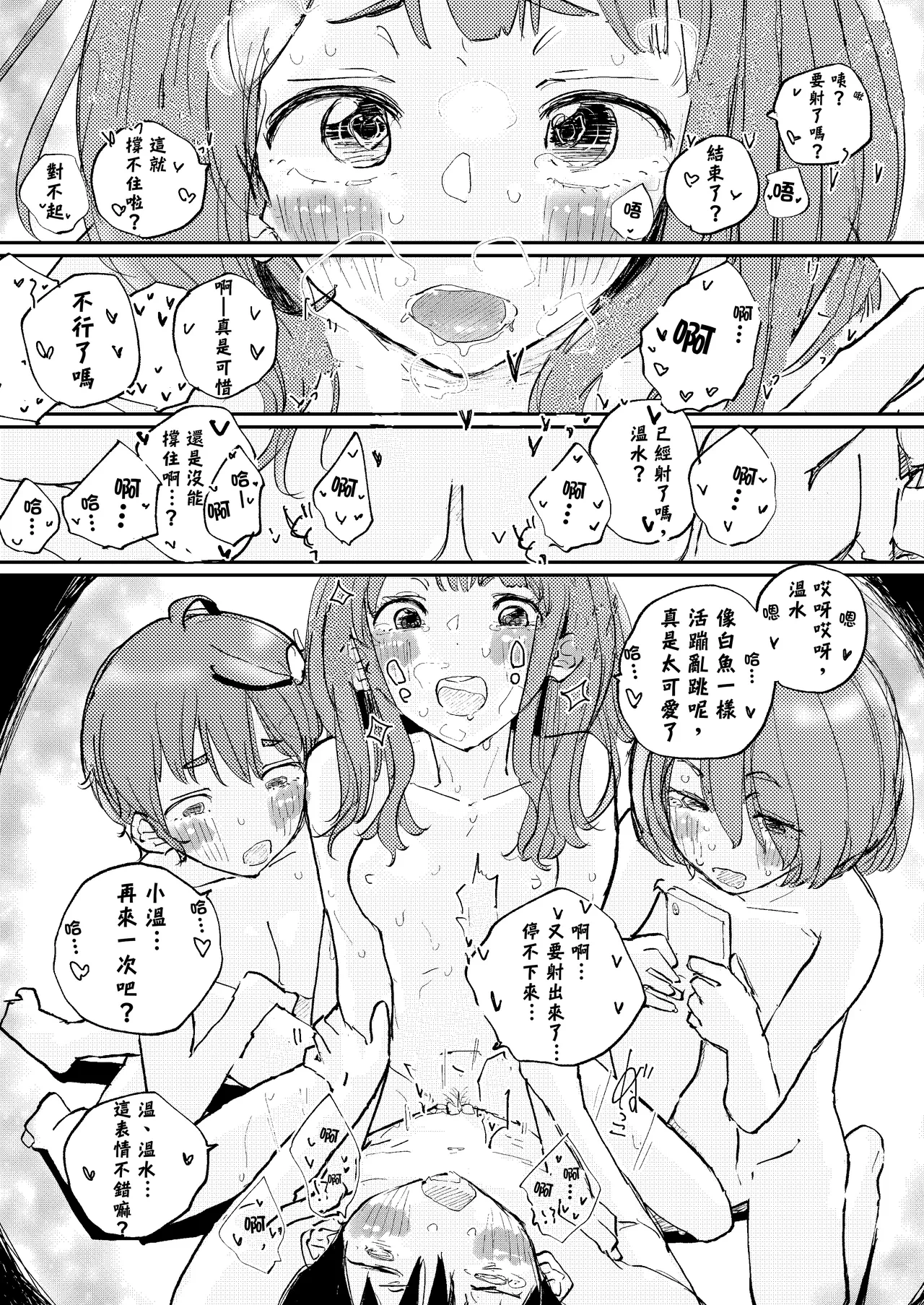 หน้า 35