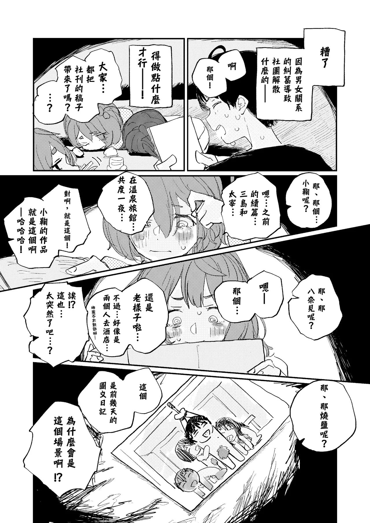 หน้า 44