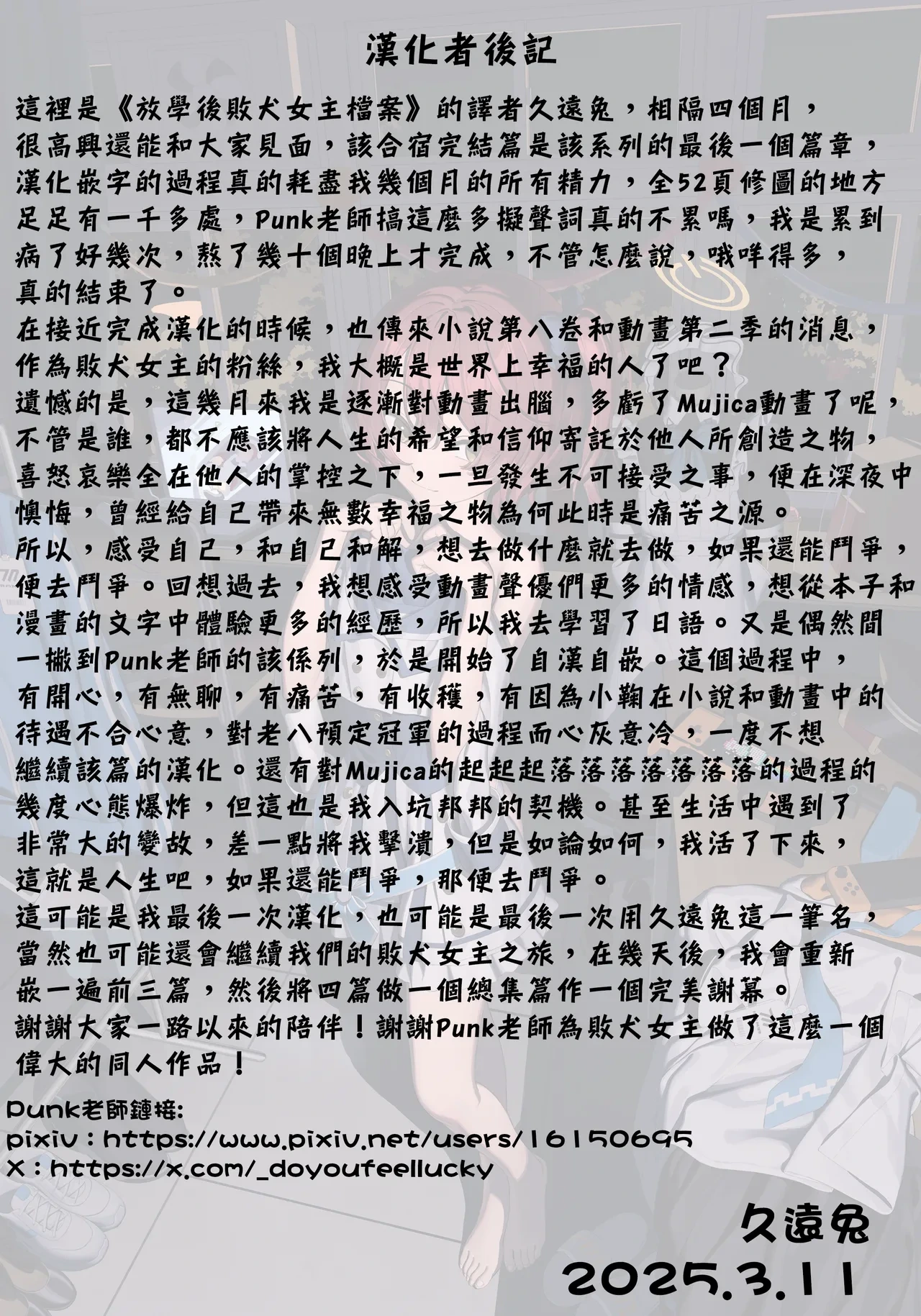 หน้า 55