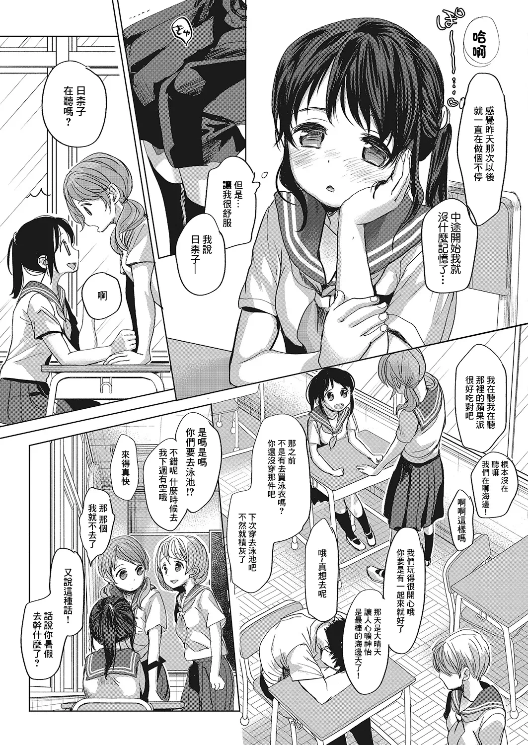 หน้า 13