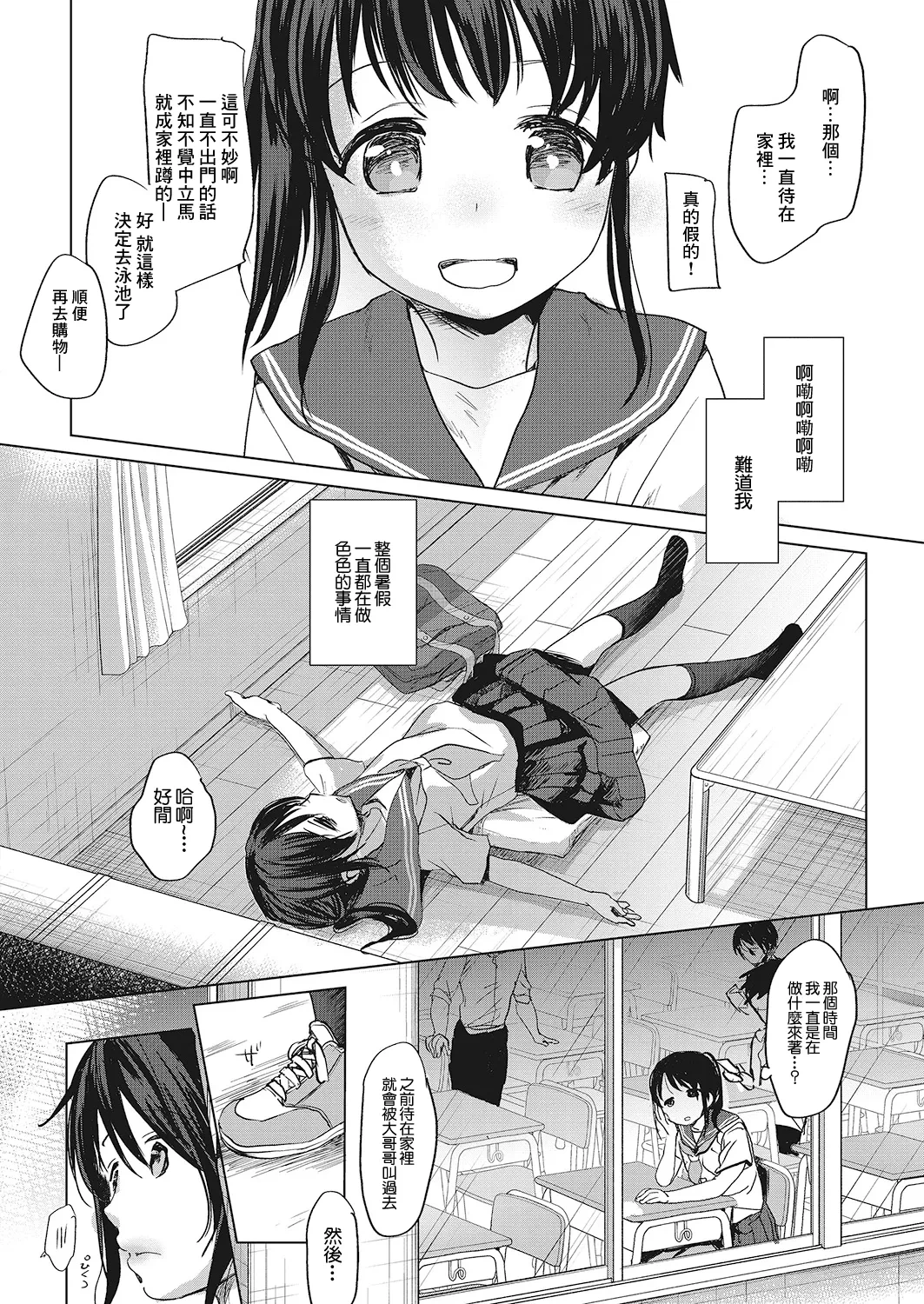 หน้า 14