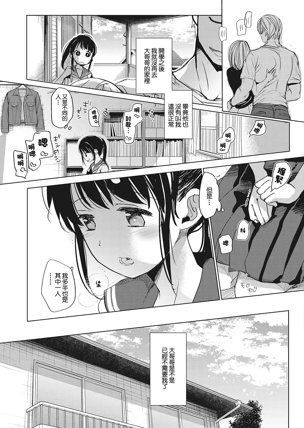 หน้า 15