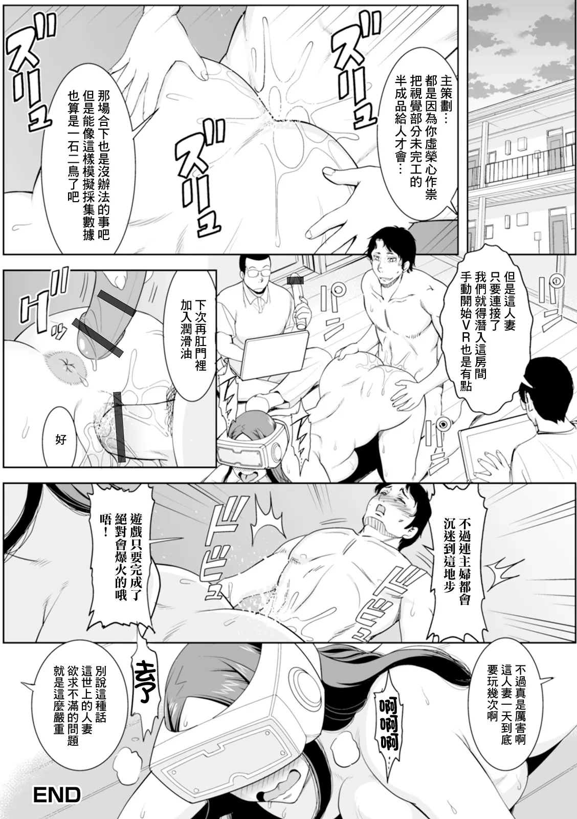 หน้า 18
