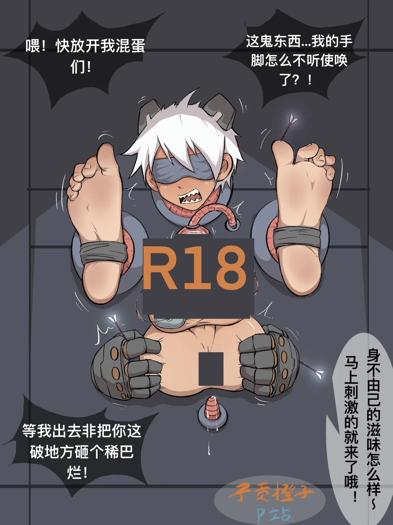 หน้า 285