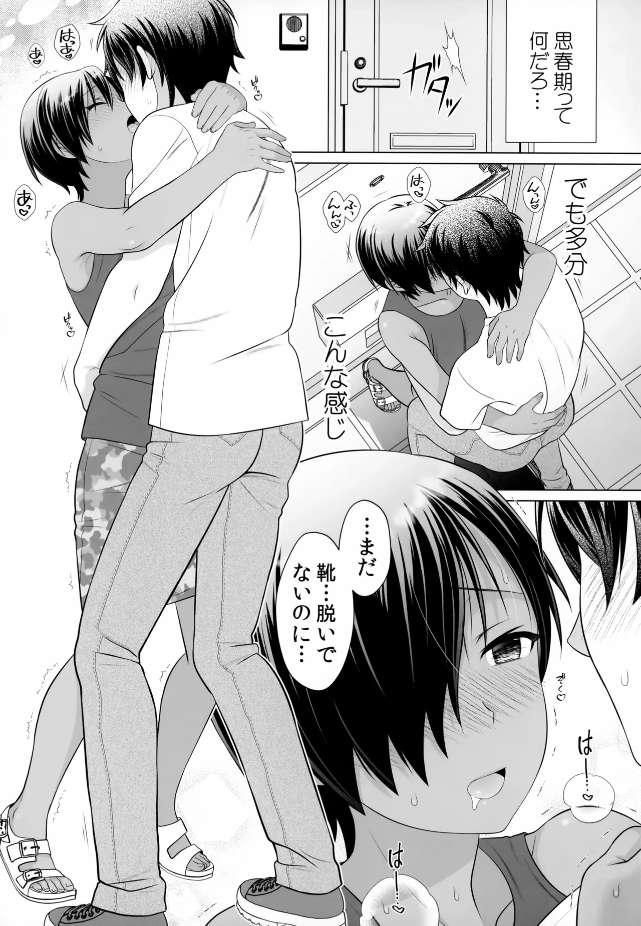 หน้า 3