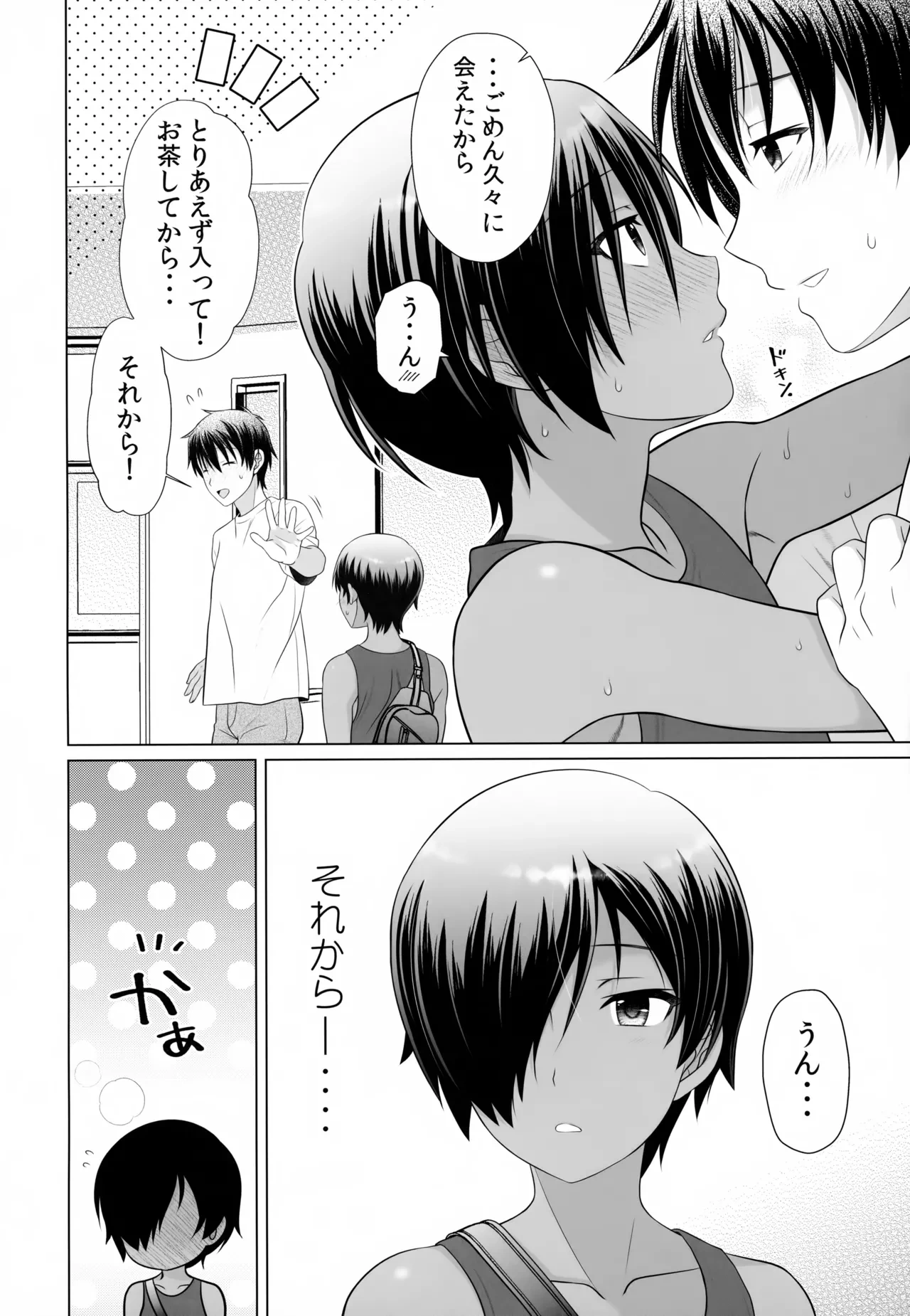 หน้า 4