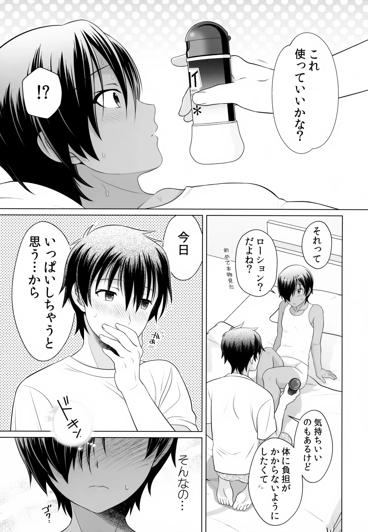 หน้า 7