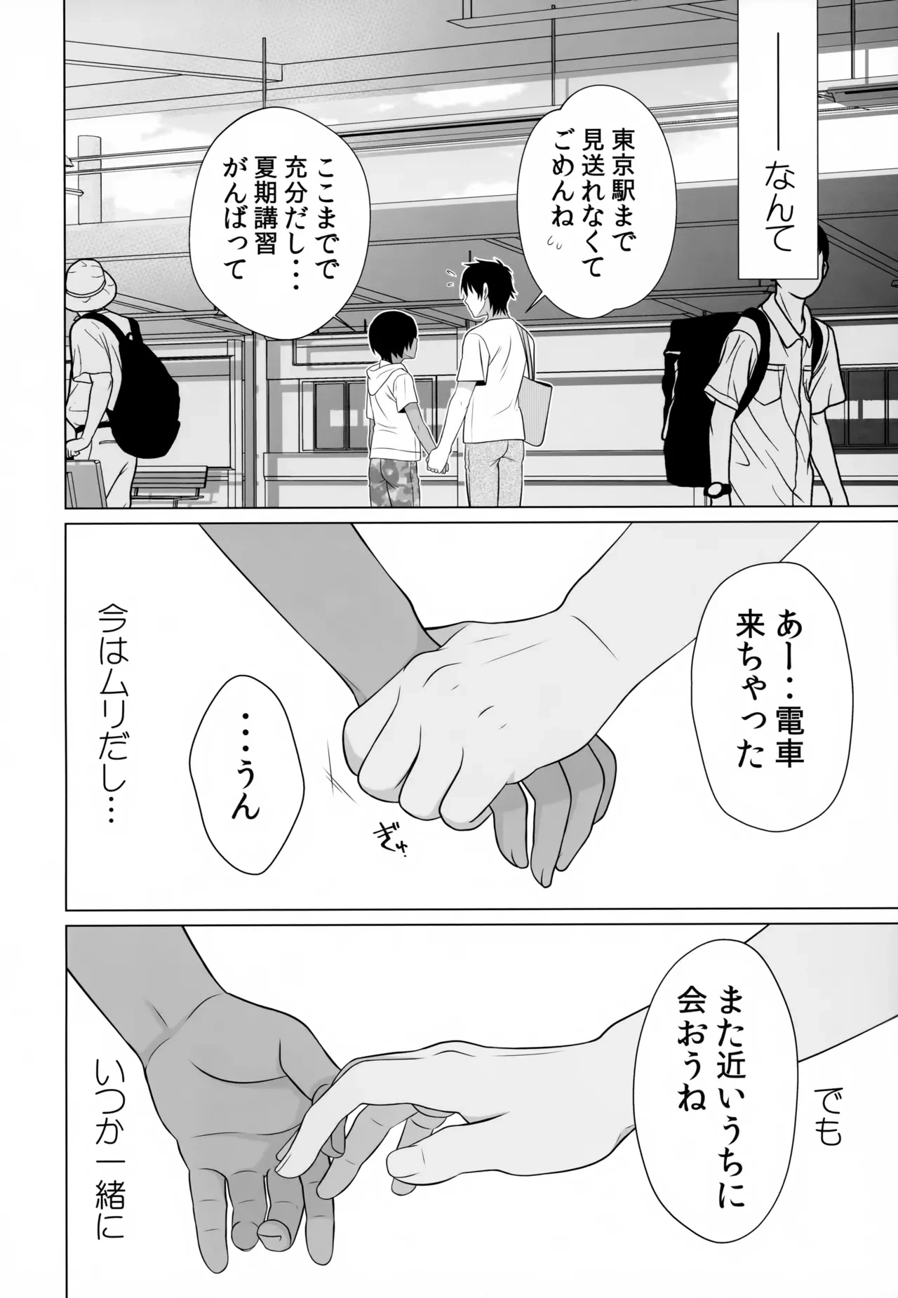 หน้า 18