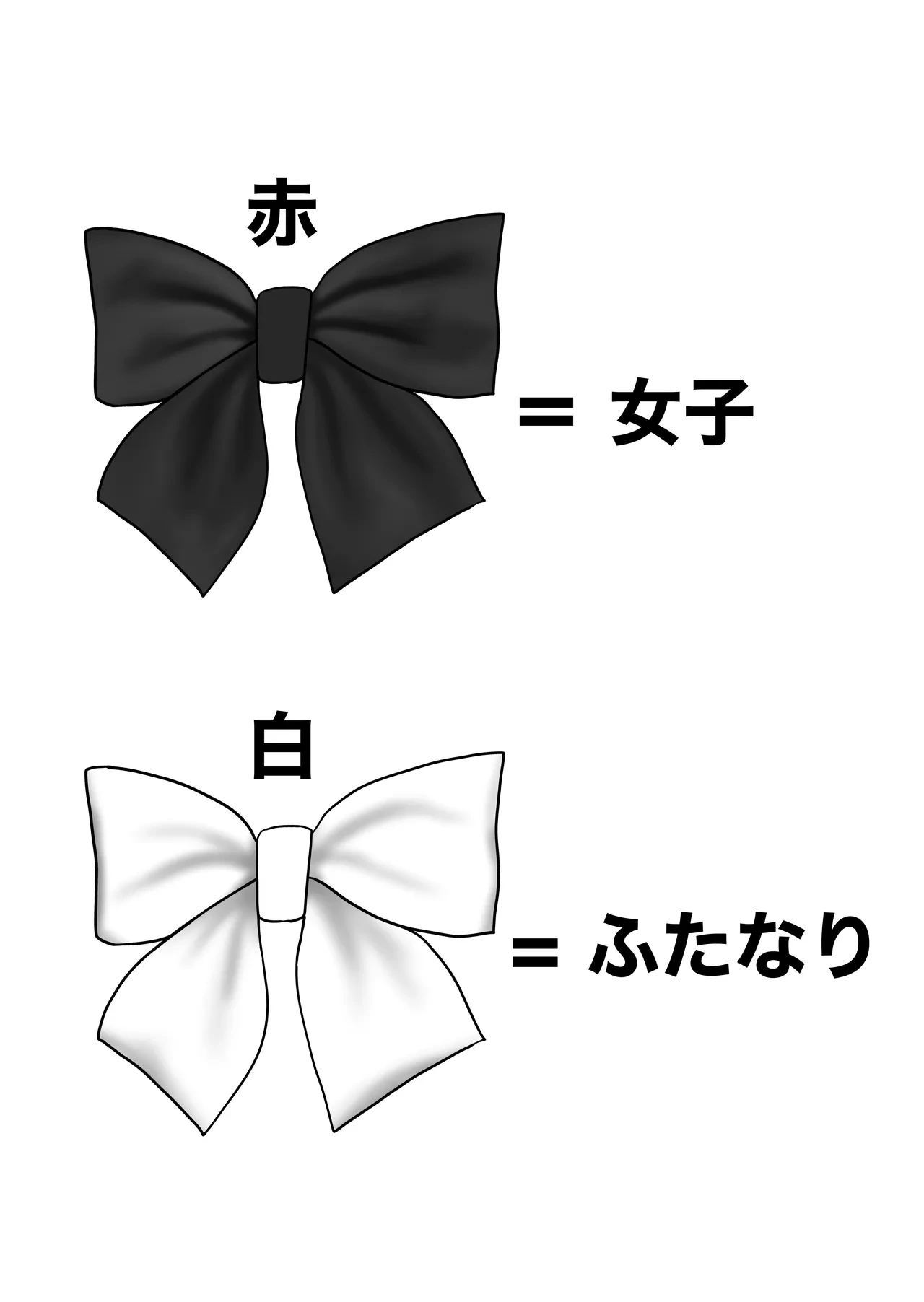 [Arukaniko] Onna to Futanari no Gakuen 2 Chokyo-bu to shintaiso-bu [Digital]