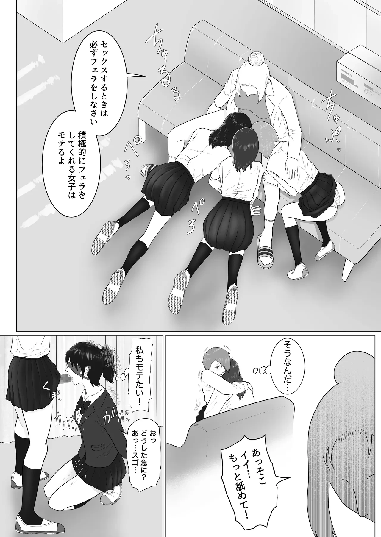 หน้า 12