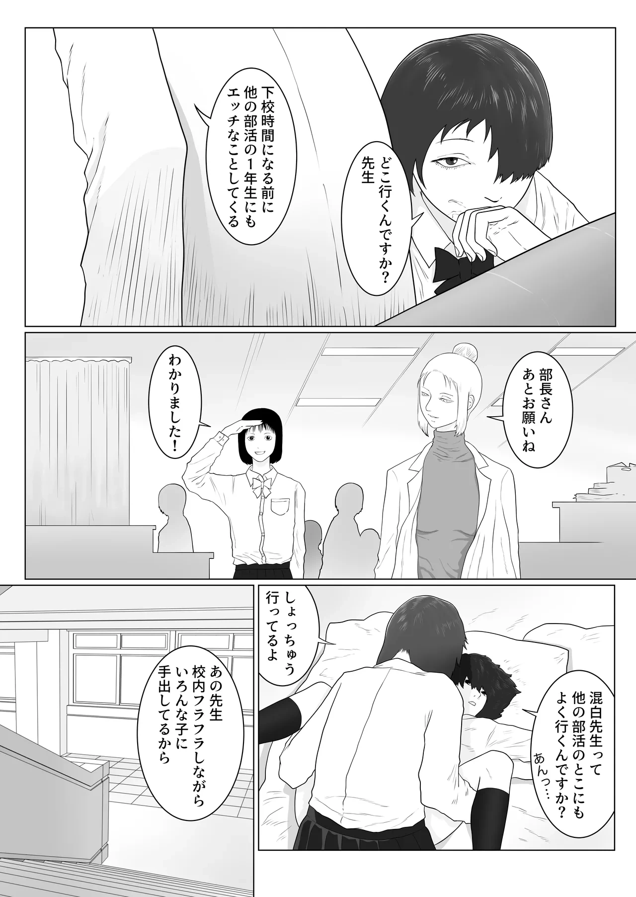 หน้า 14