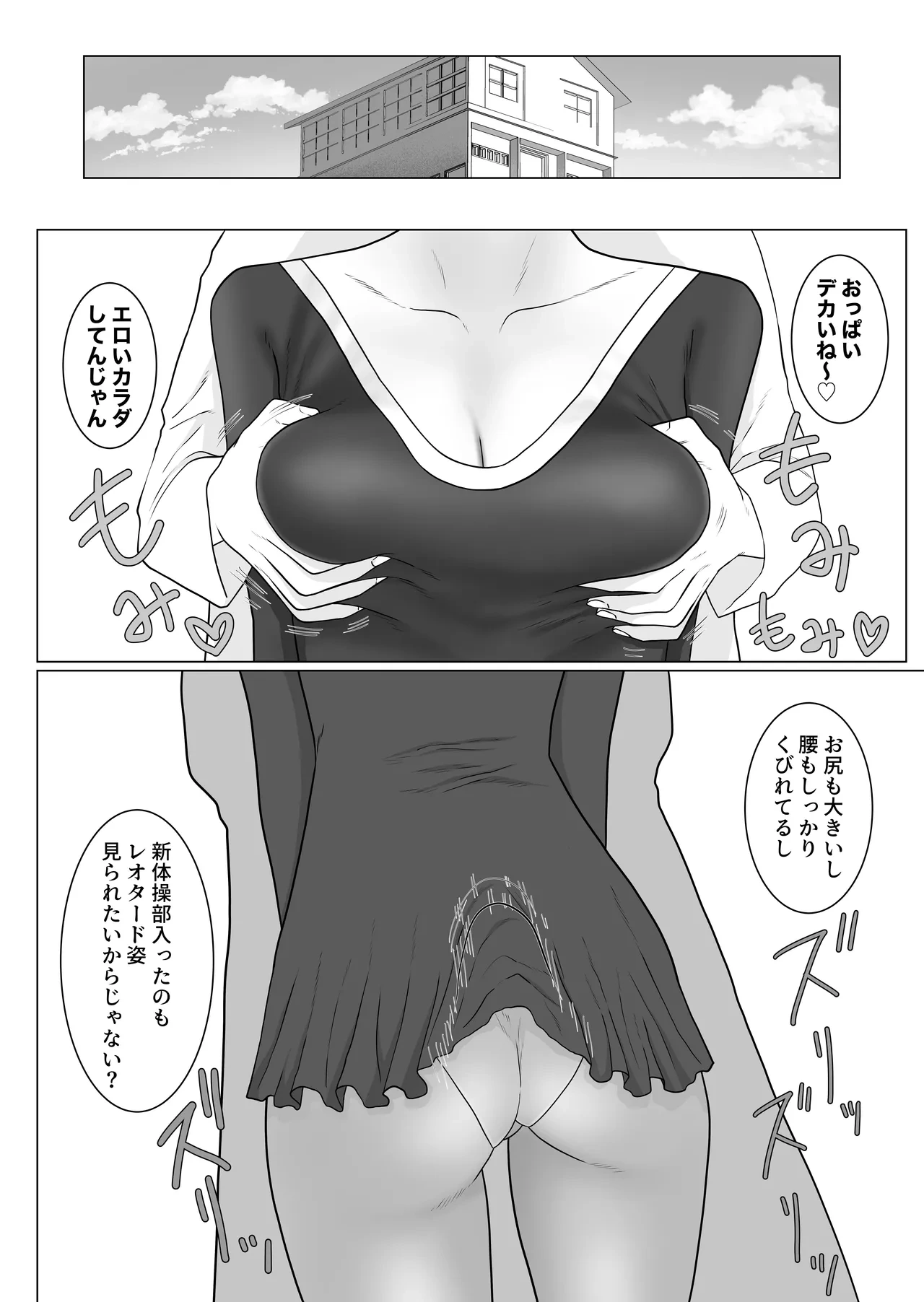 หน้า 16