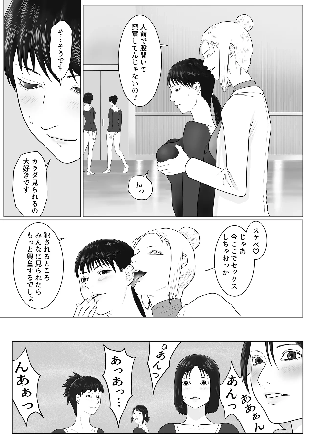 หน้า 17