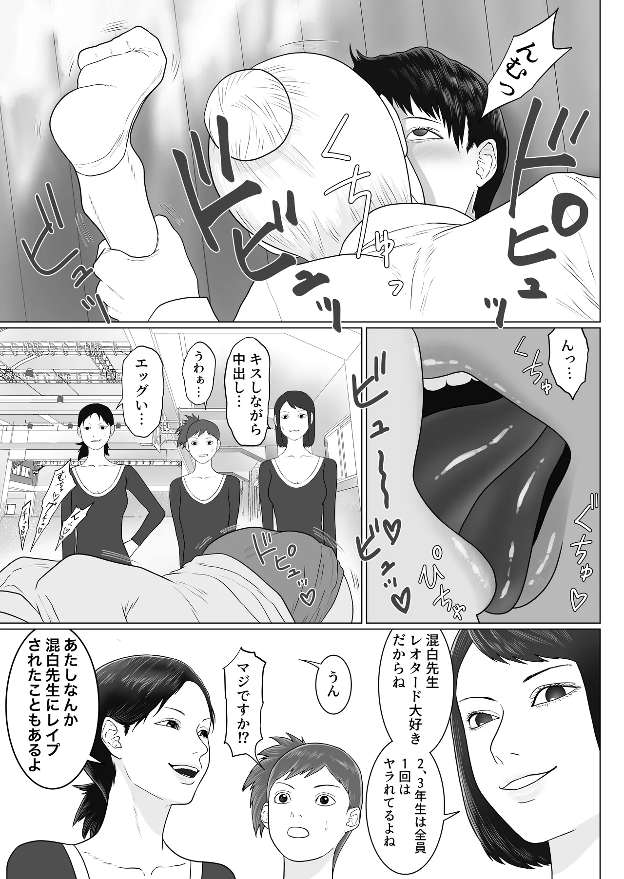 หน้า 19