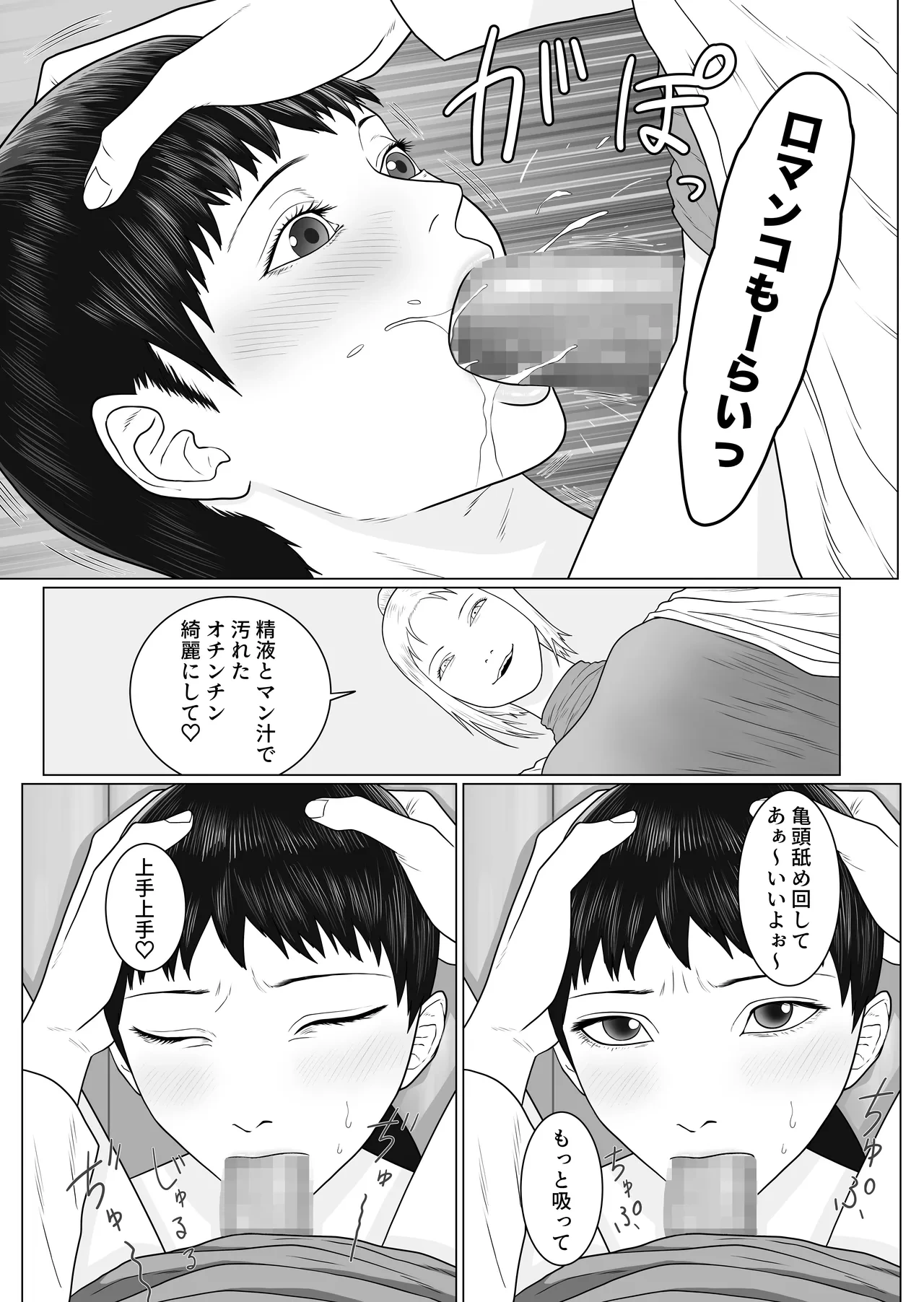 หน้า 21