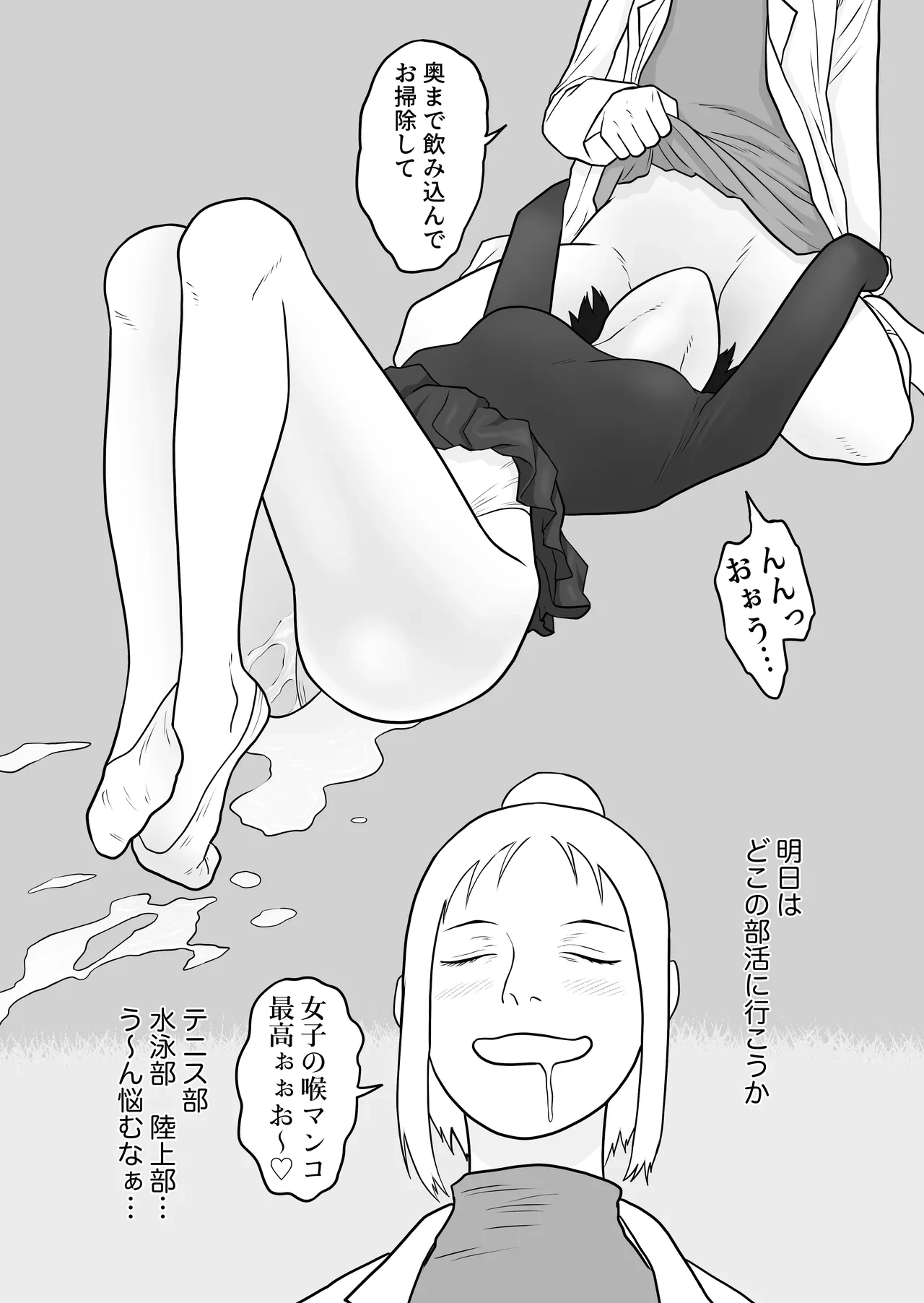 หน้า 26