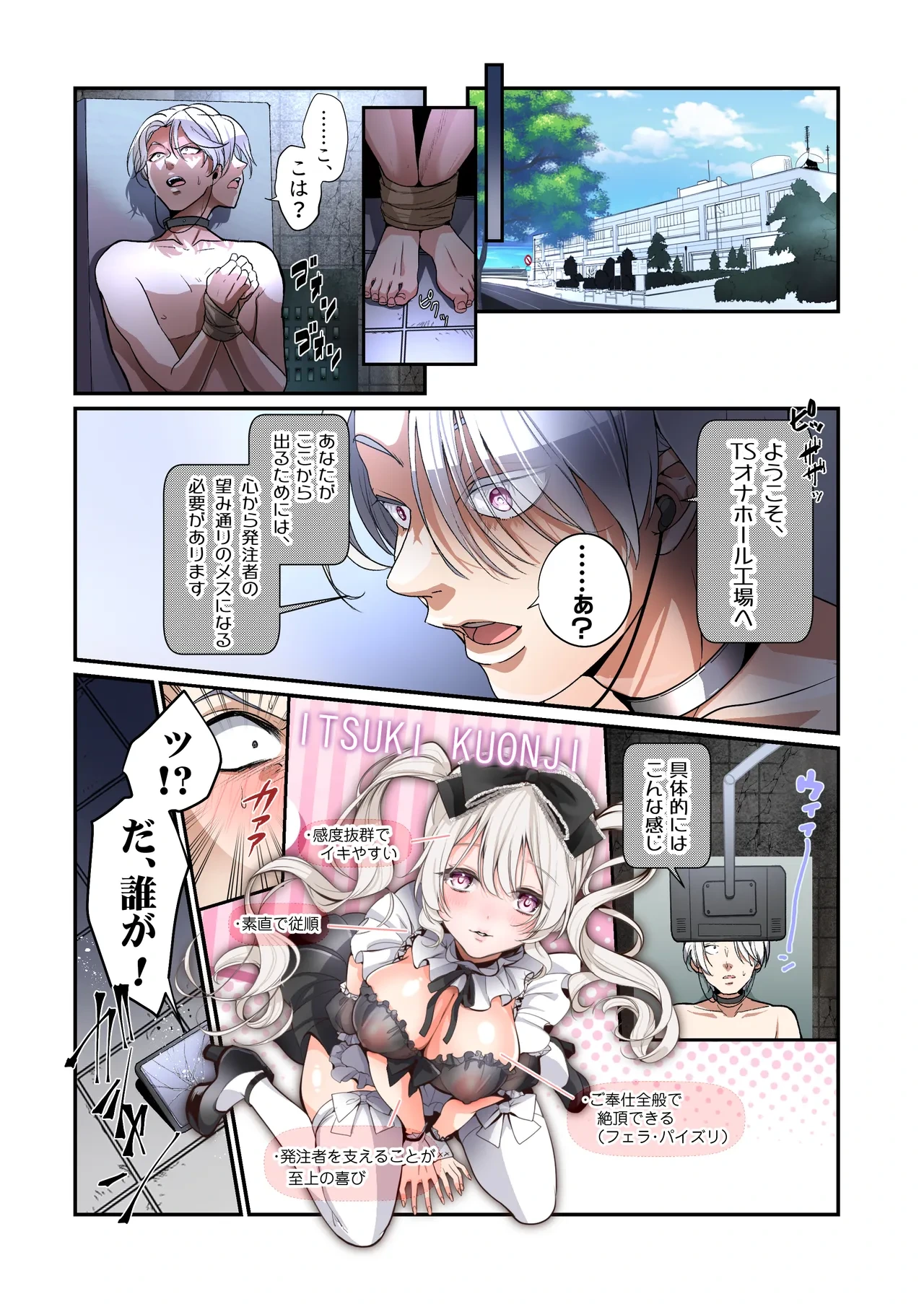 หน้า 6