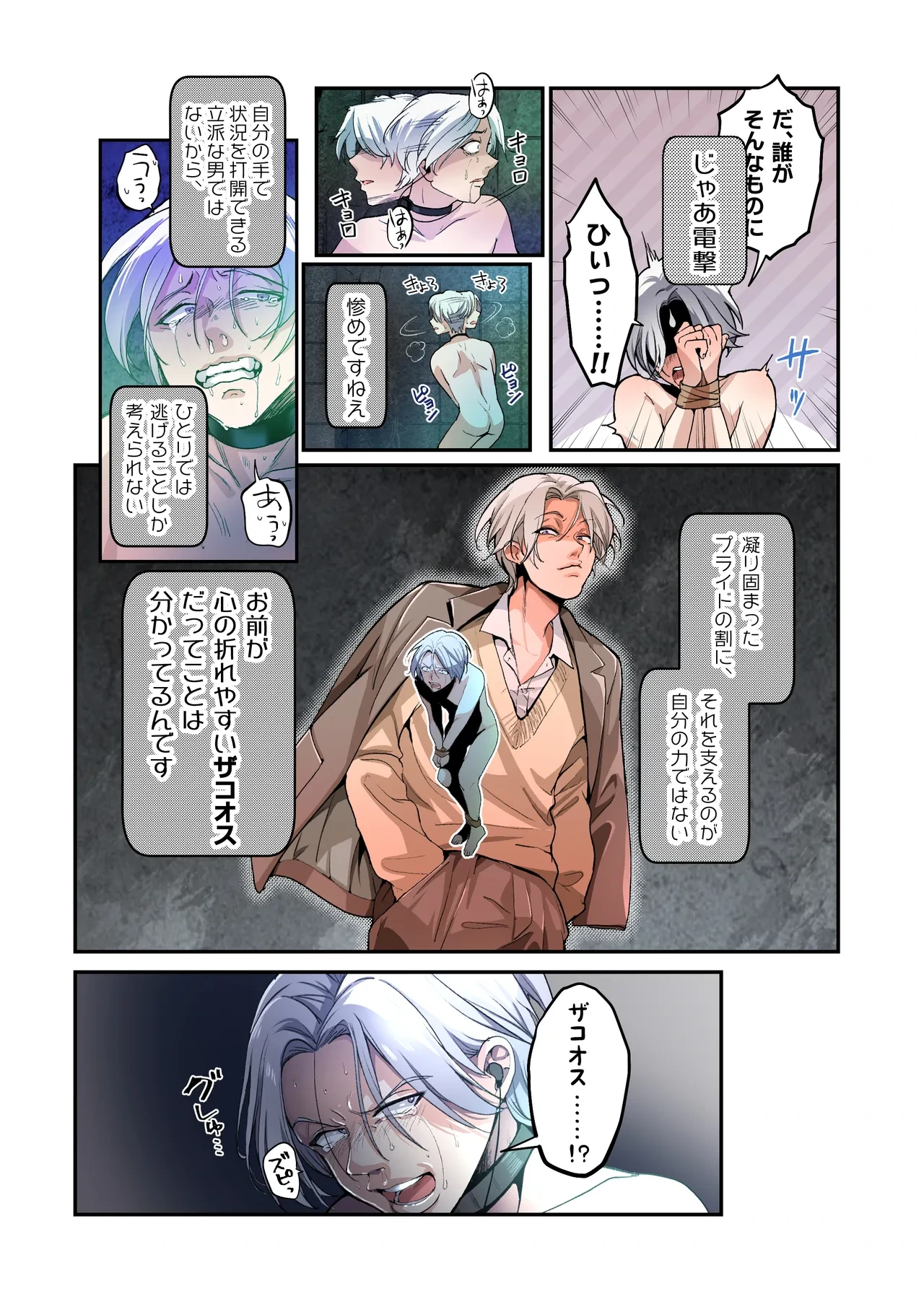 หน้า 9