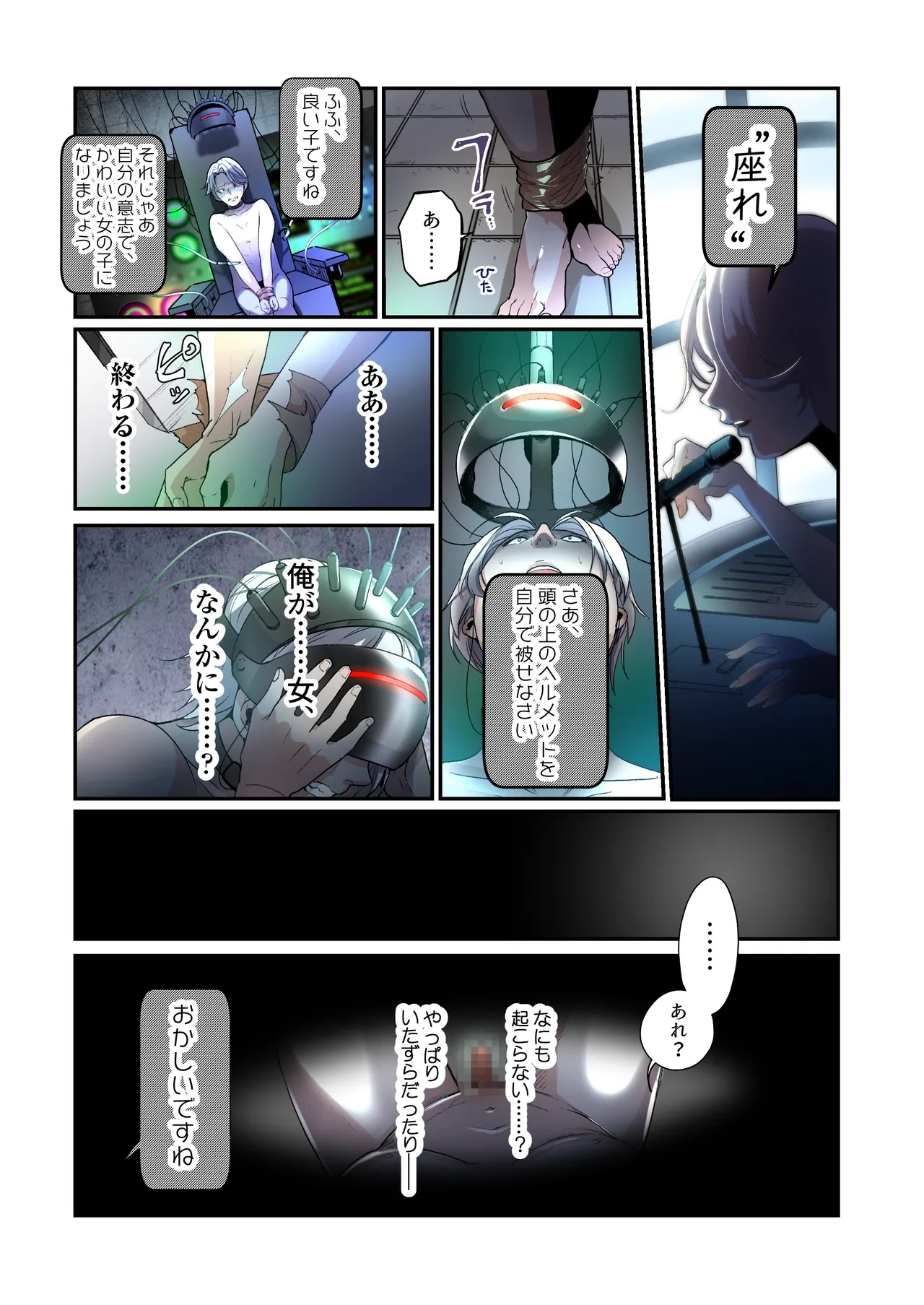 หน้า 11