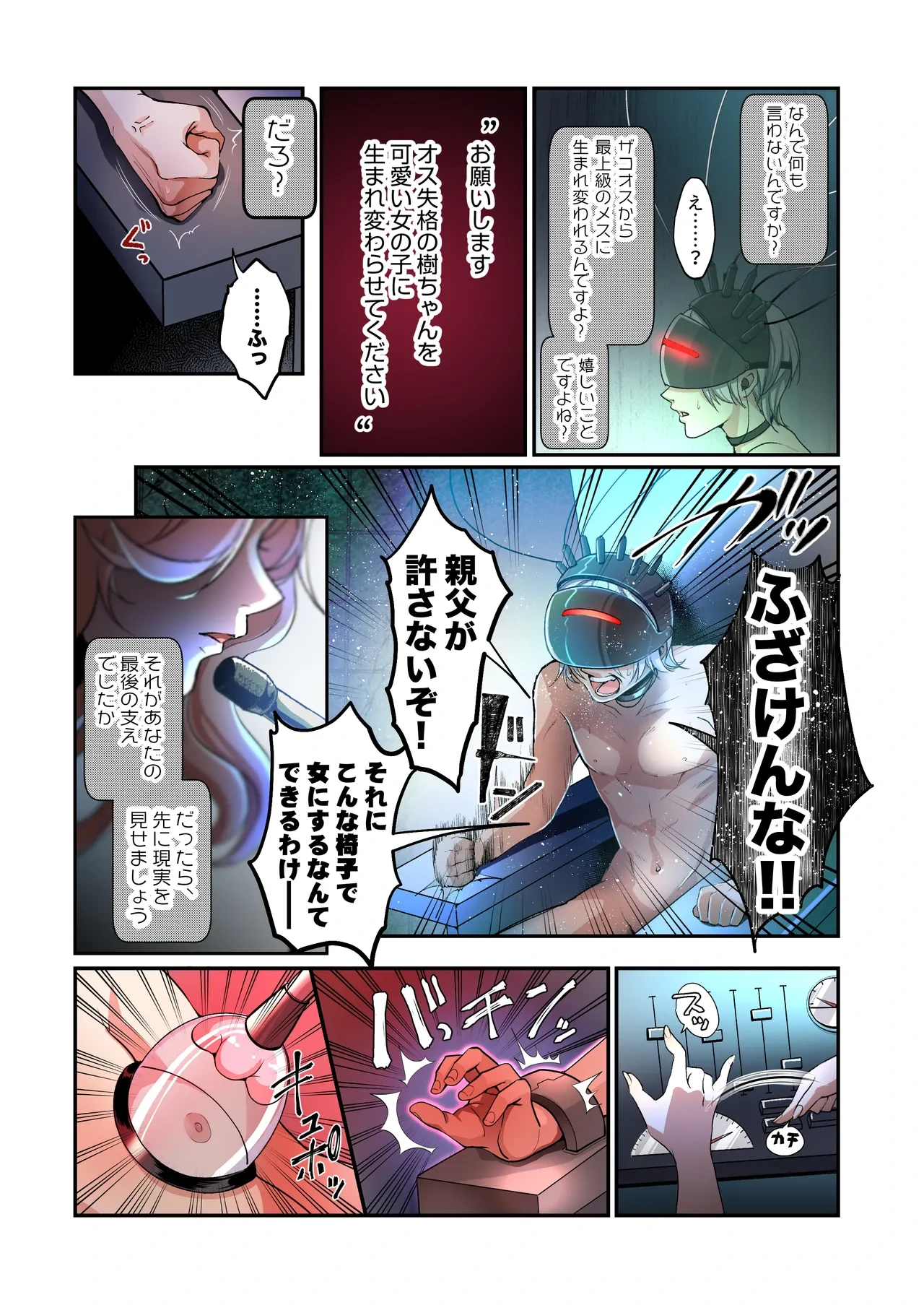 หน้า 12