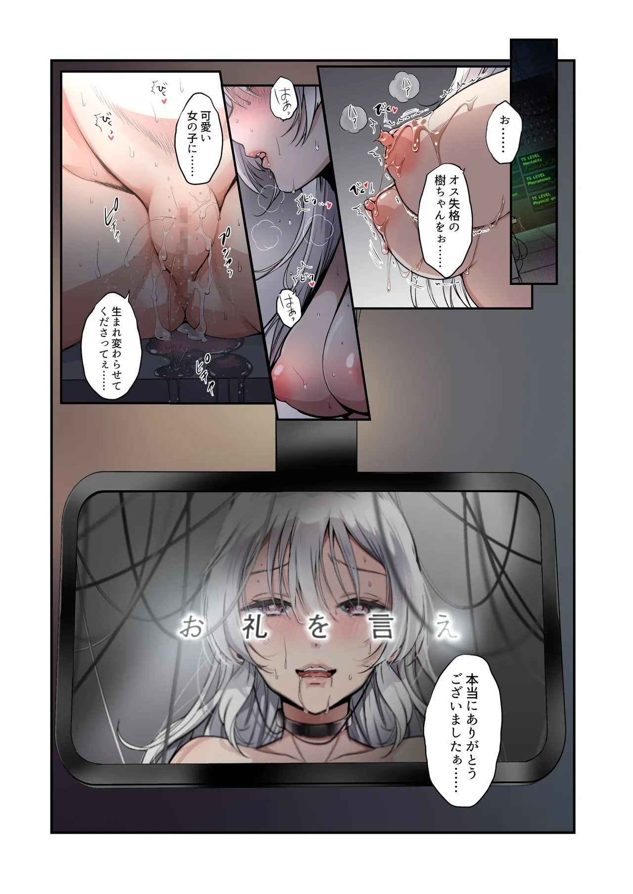 หน้า 17
