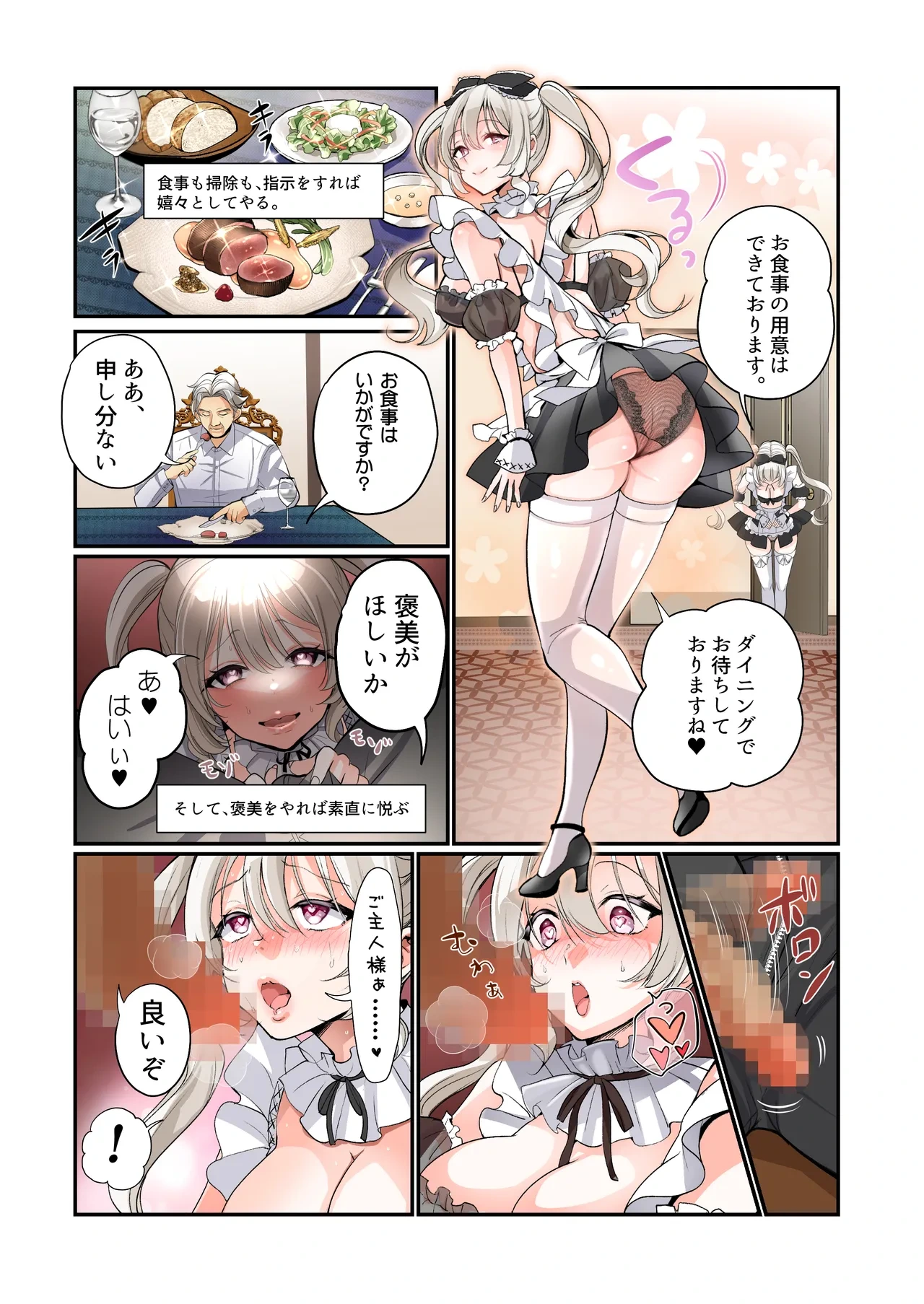 หน้า 36