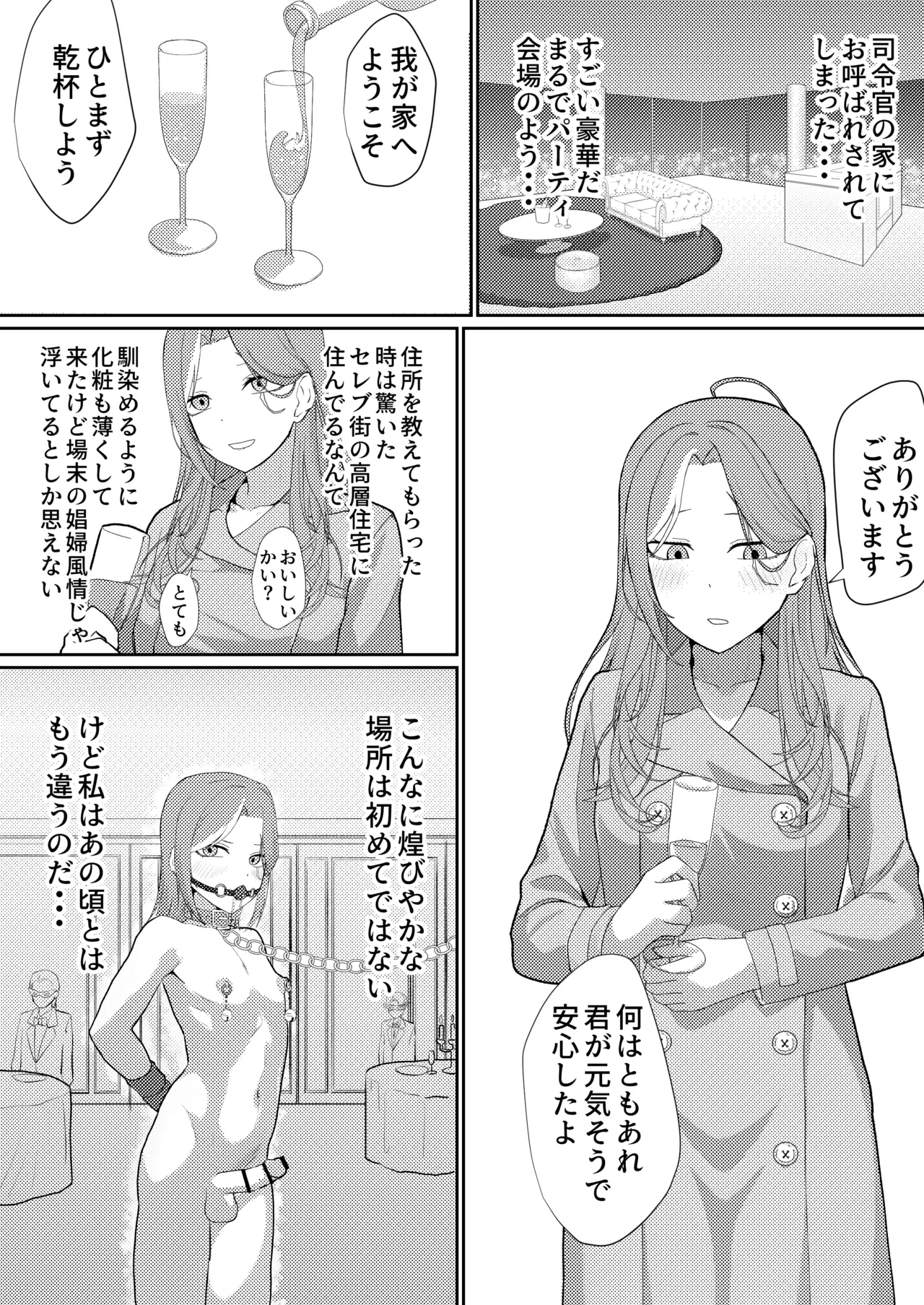 หน้า 7