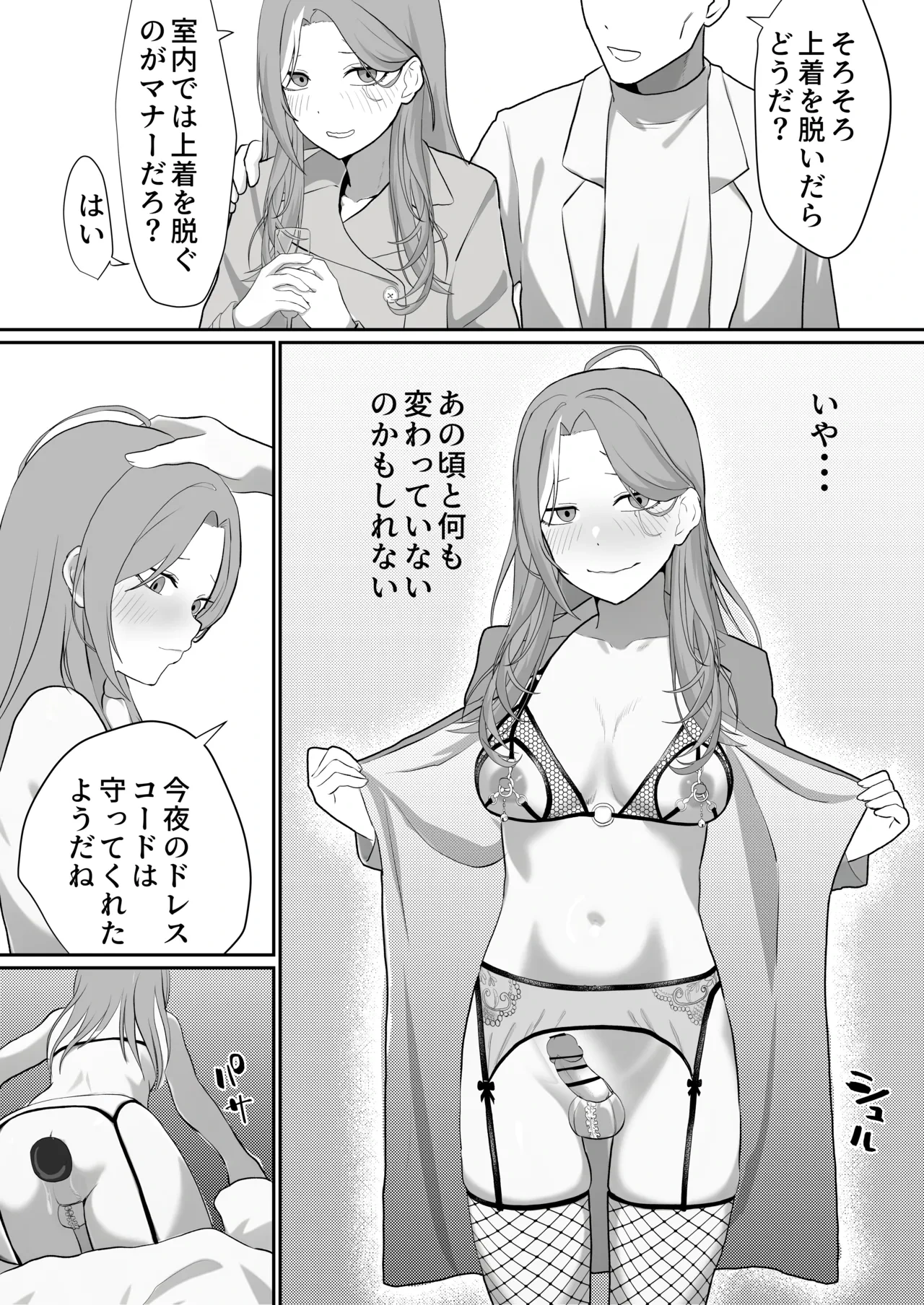 หน้า 8