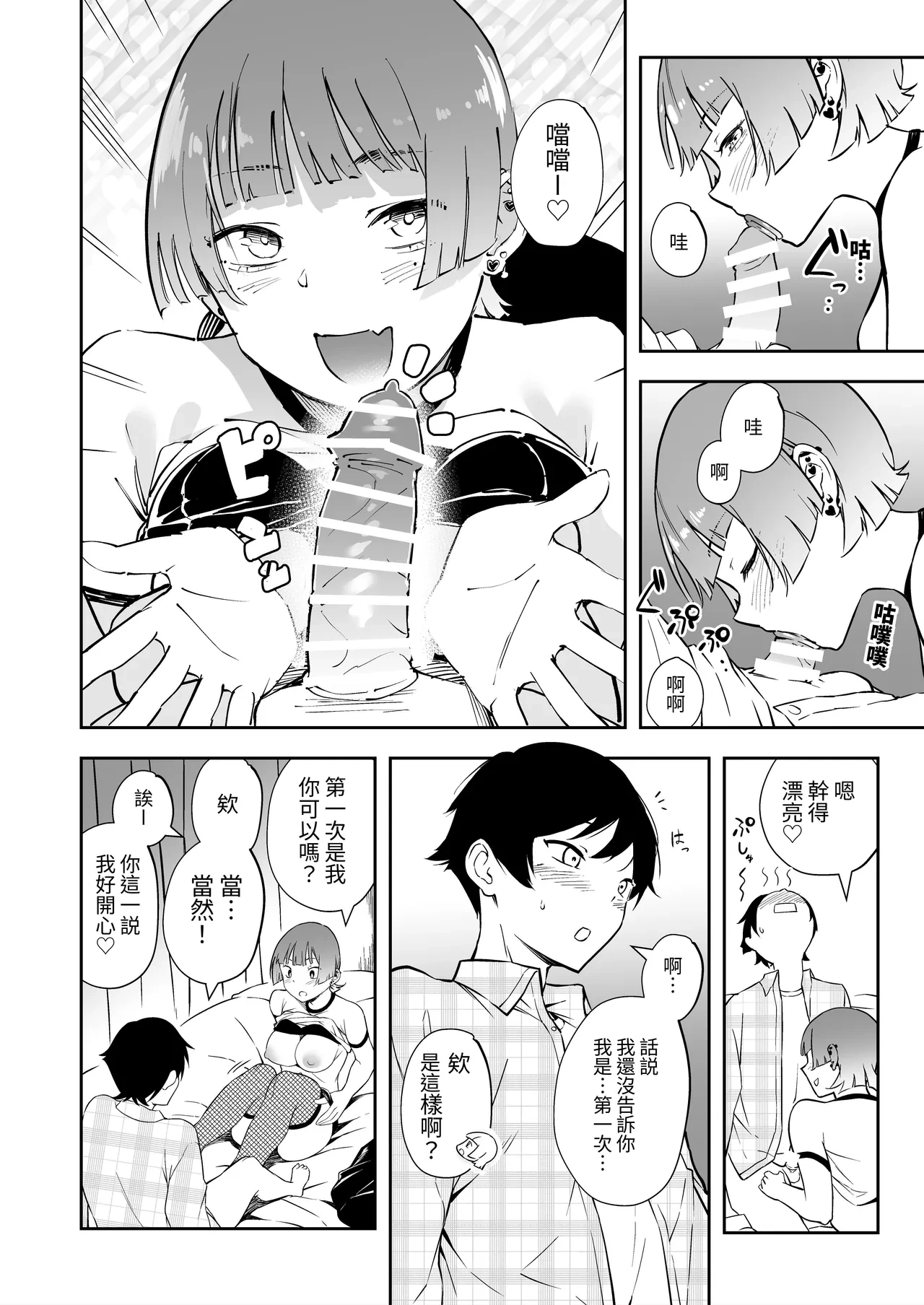 หน้า 9