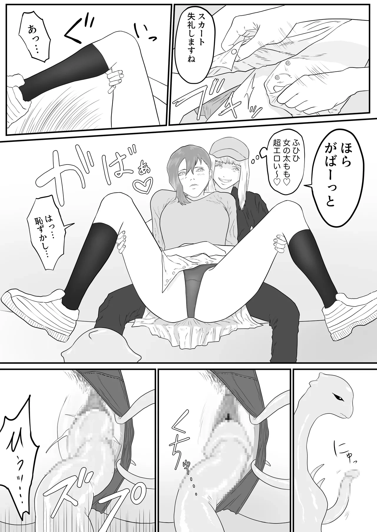 หน้า 7