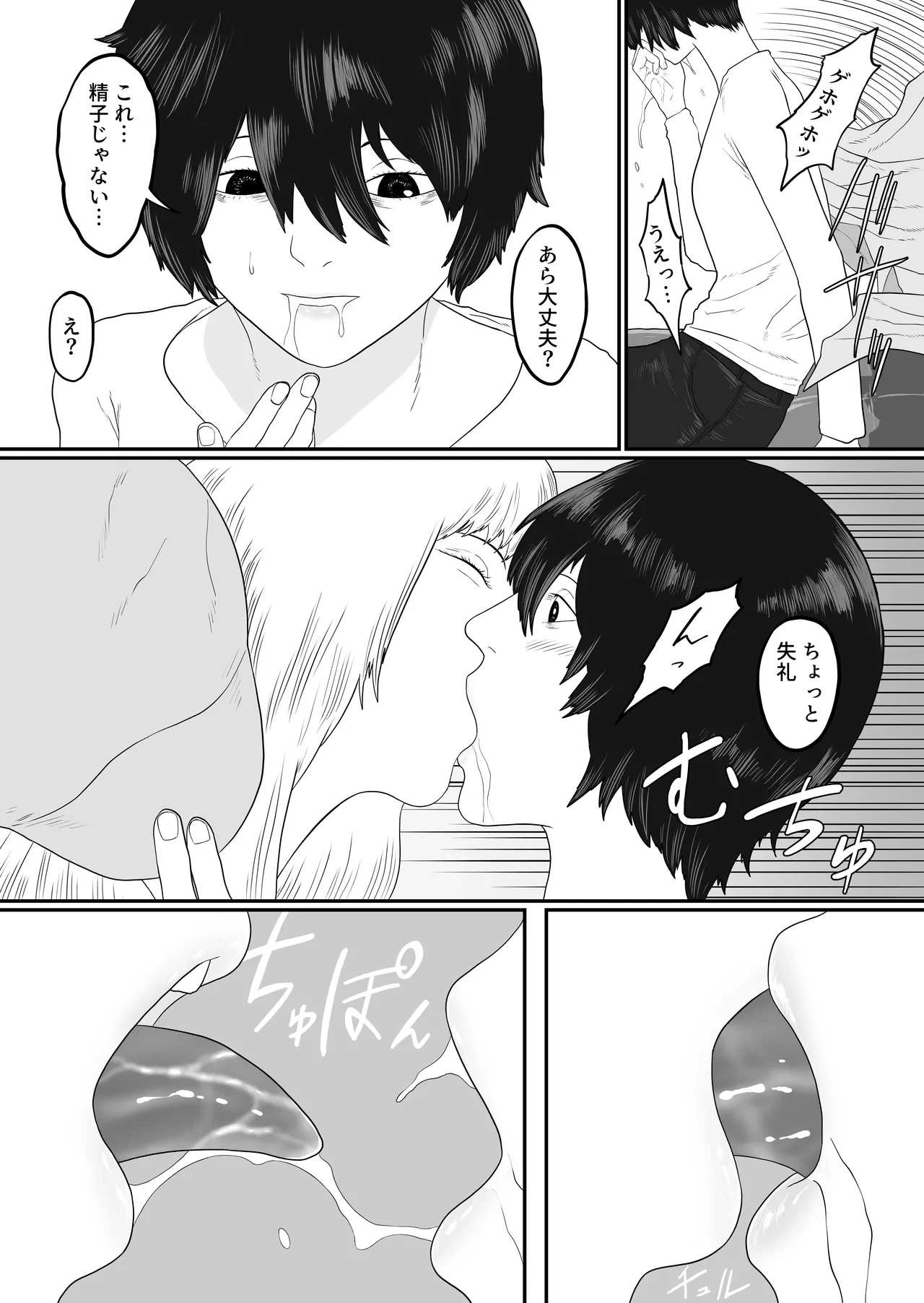 หน้า 14