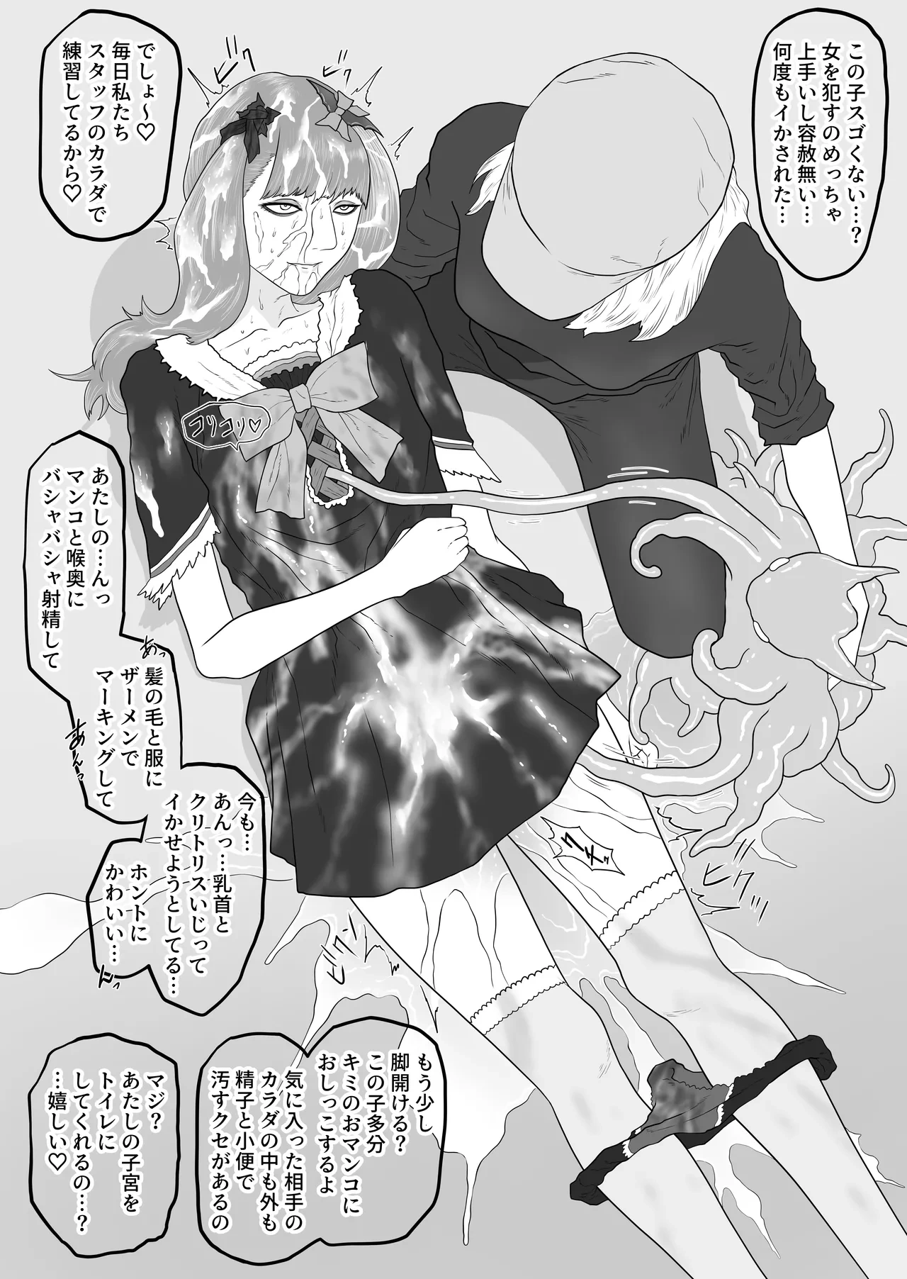 หน้า 18