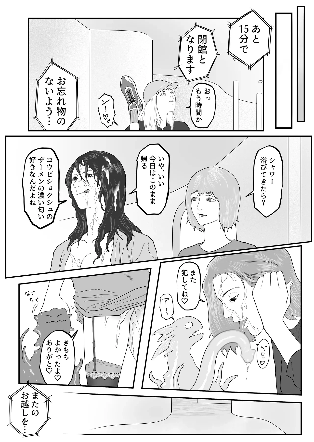 หน้า 21