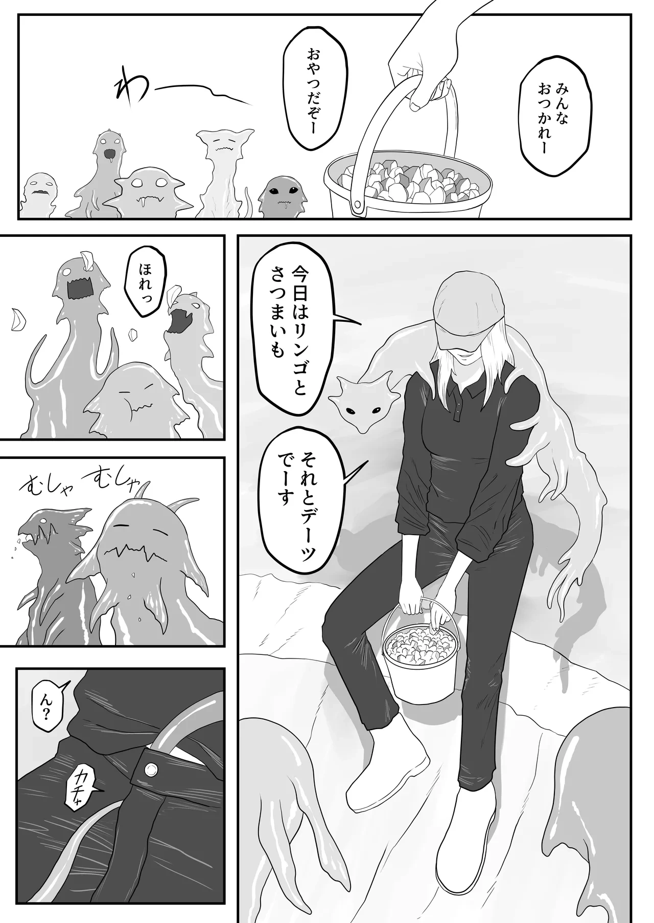 หน้า 23