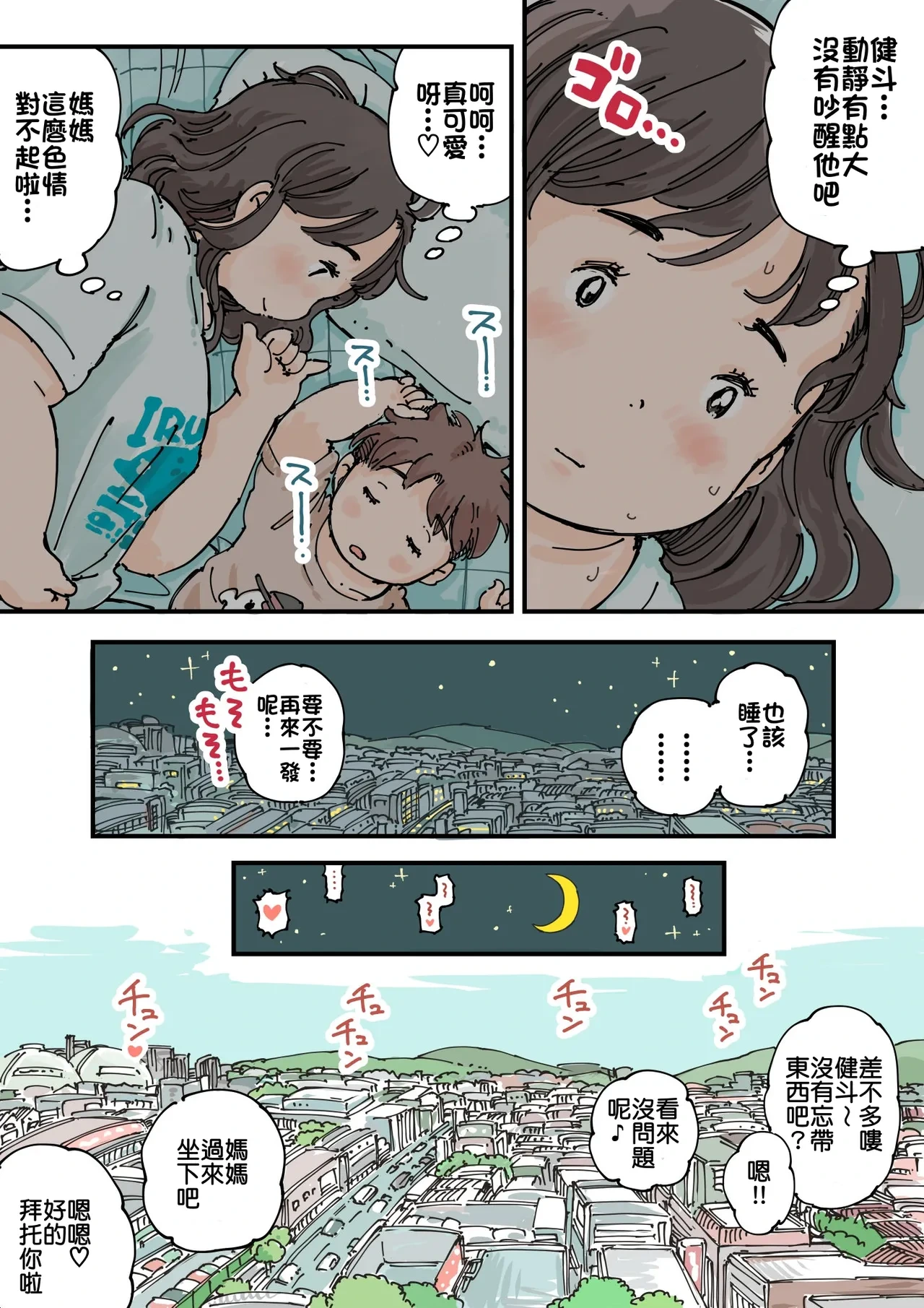 หน้า 3