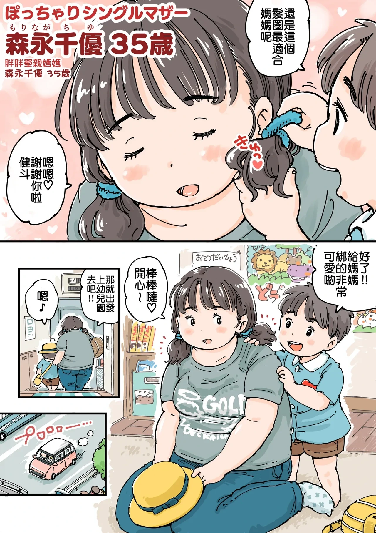 หน้า 4