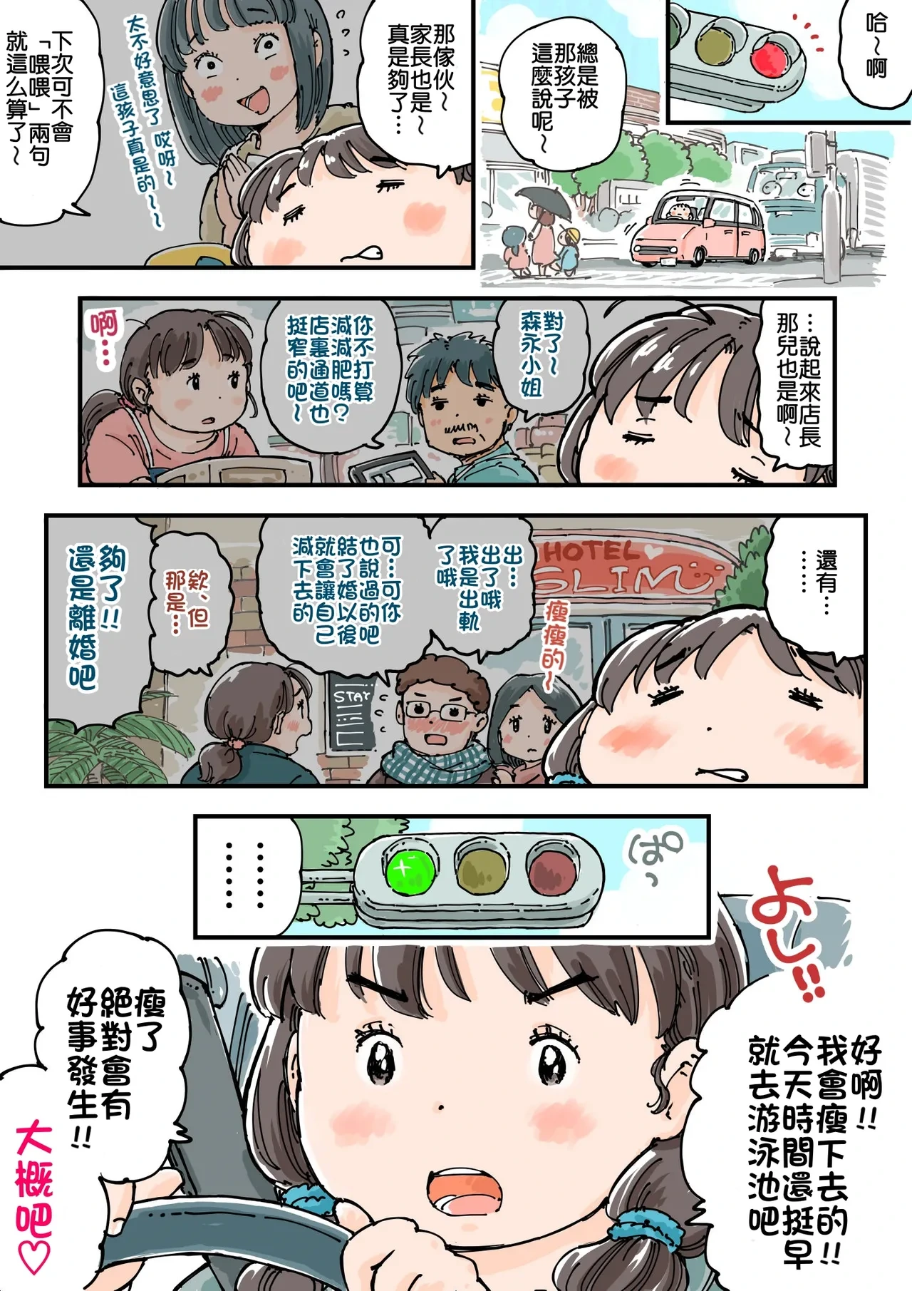 หน้า 6