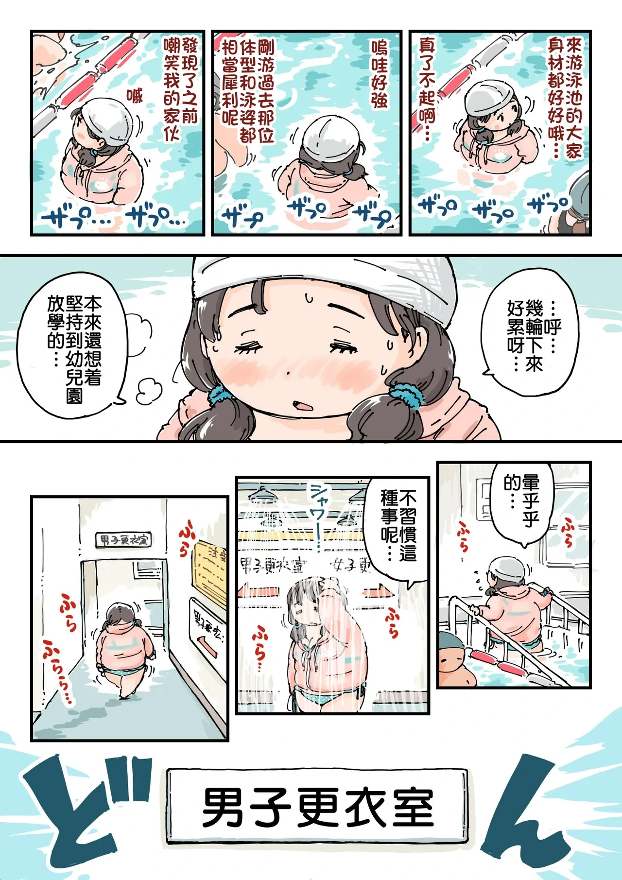 หน้า 8