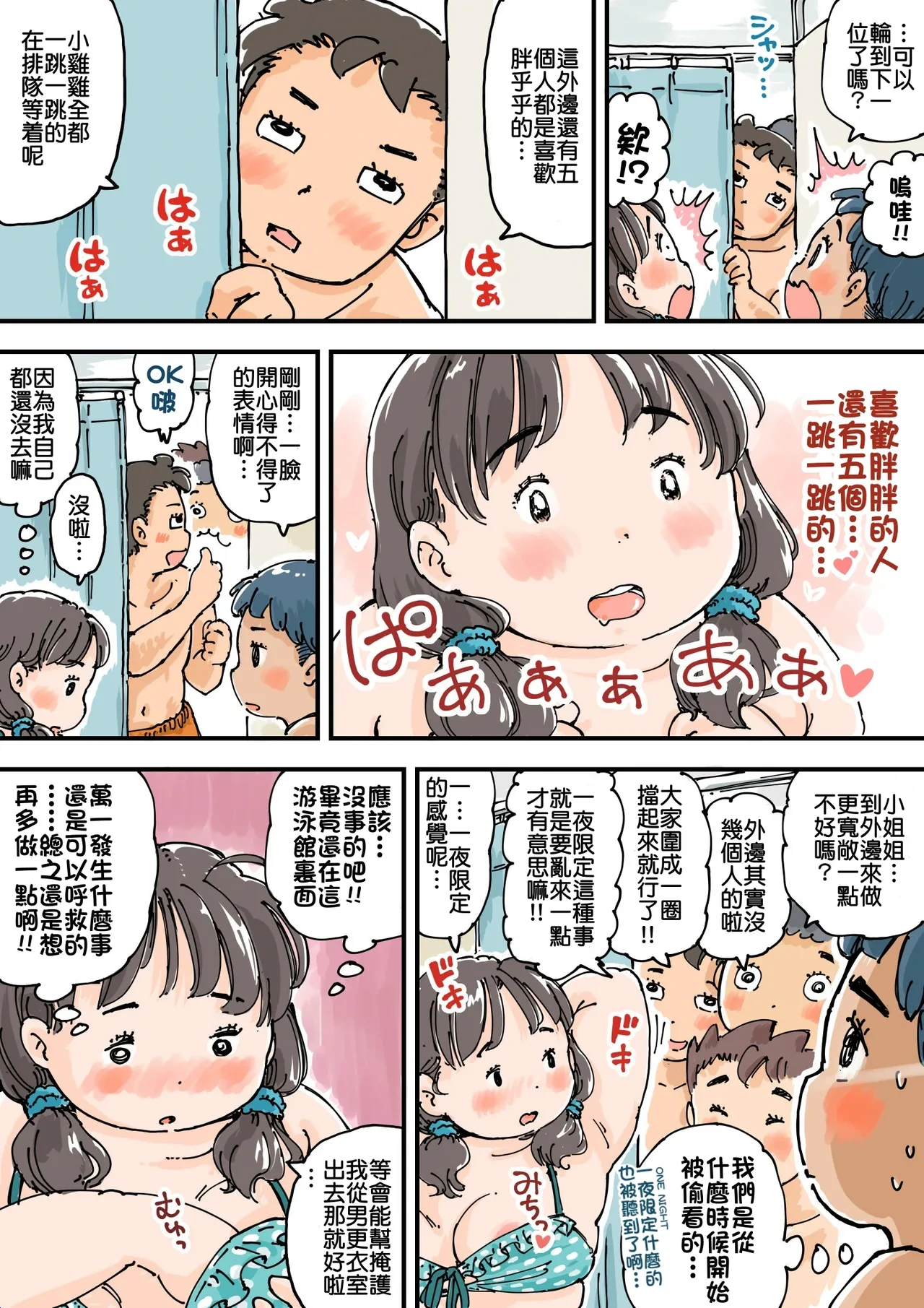 หน้า 18