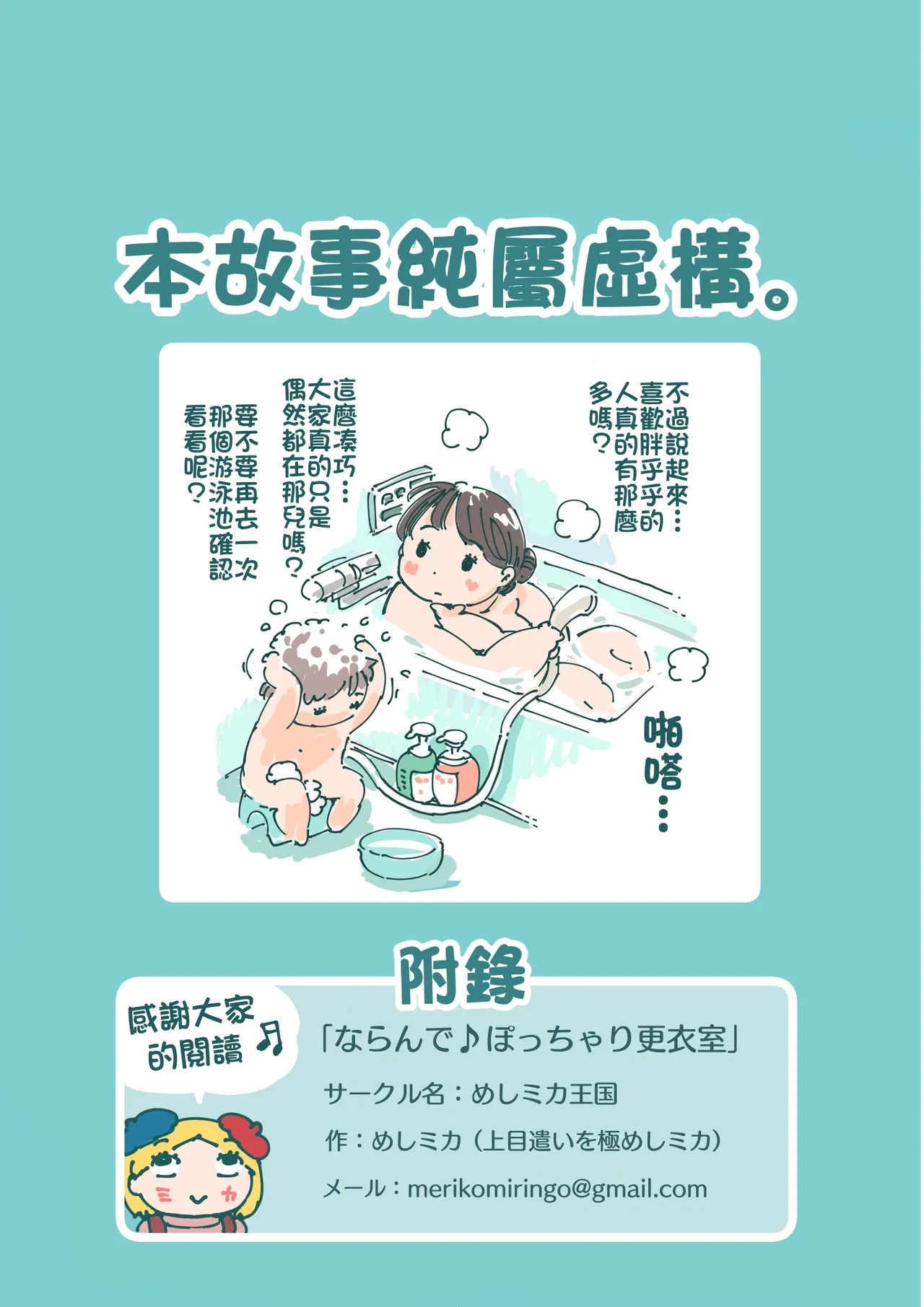 หน้า 35