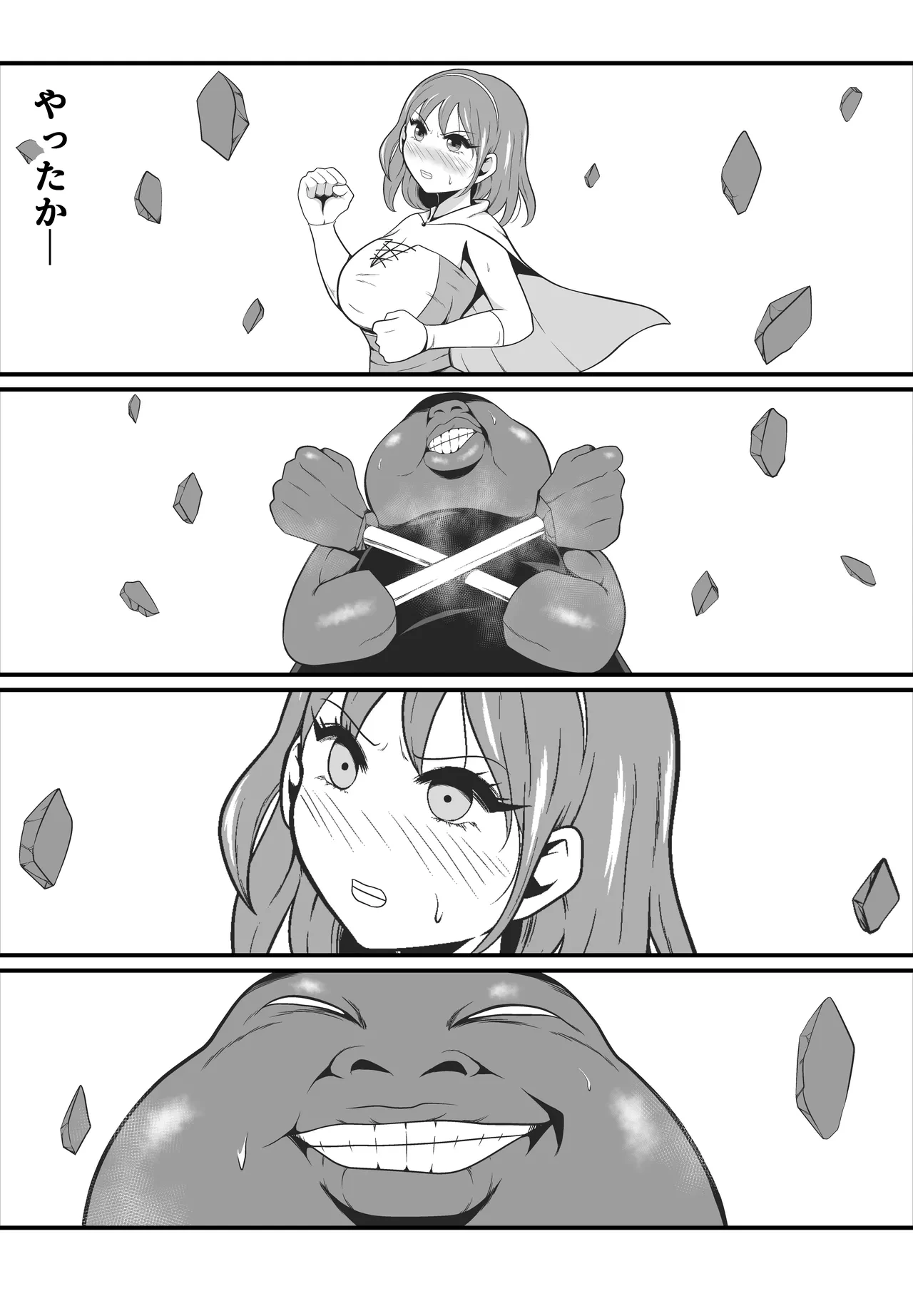 หน้า 7