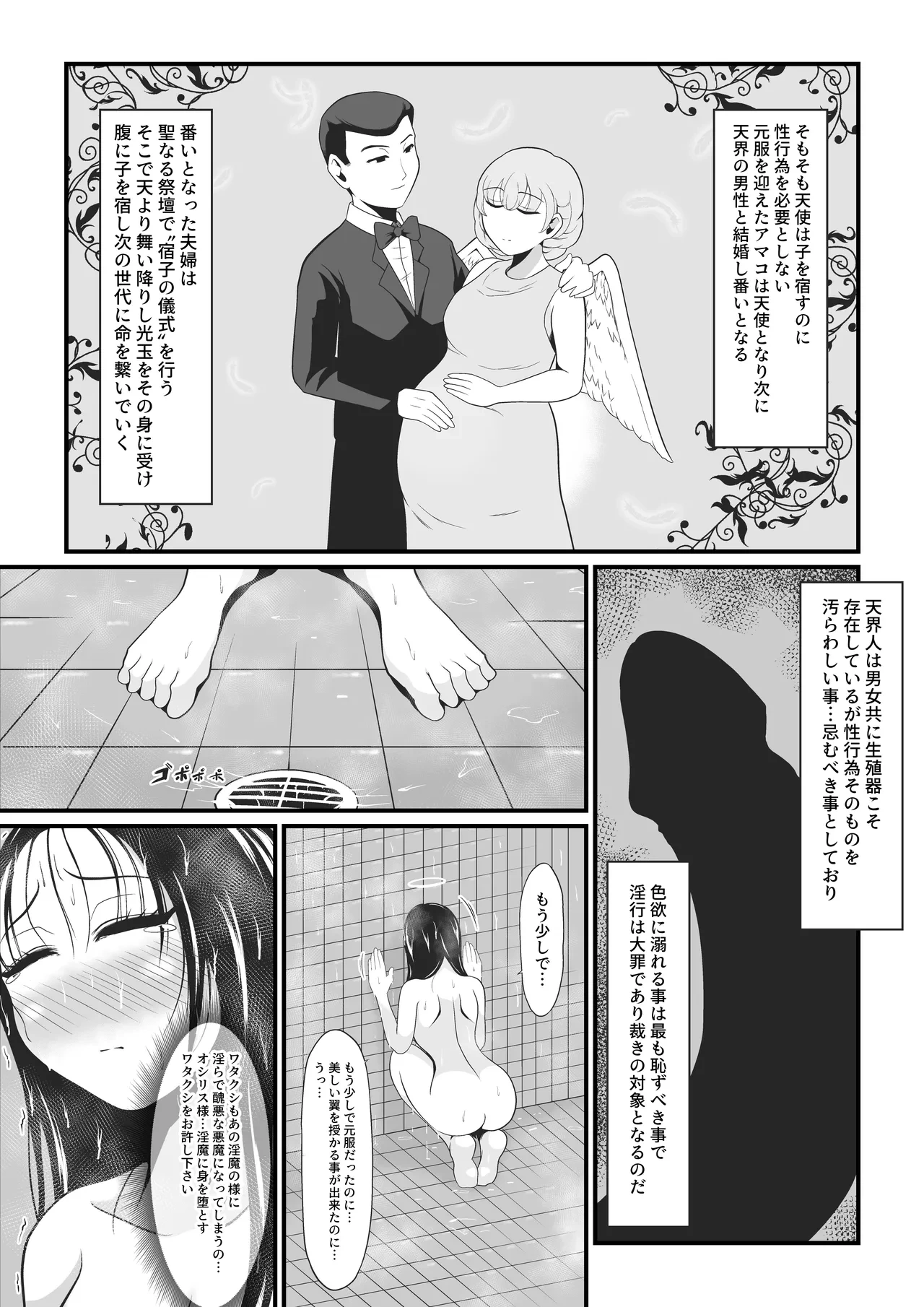 หน้า 8