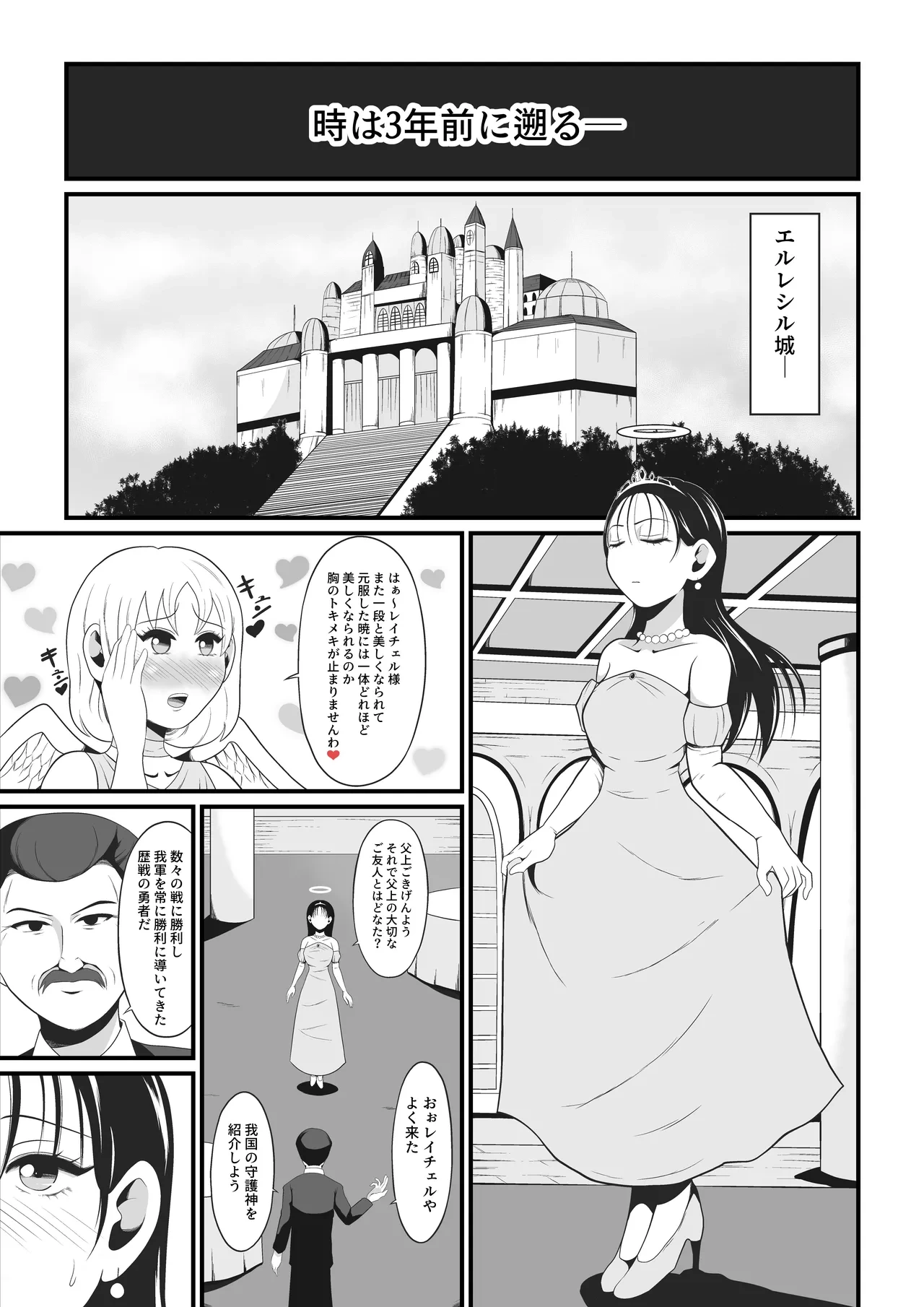 หน้า 9