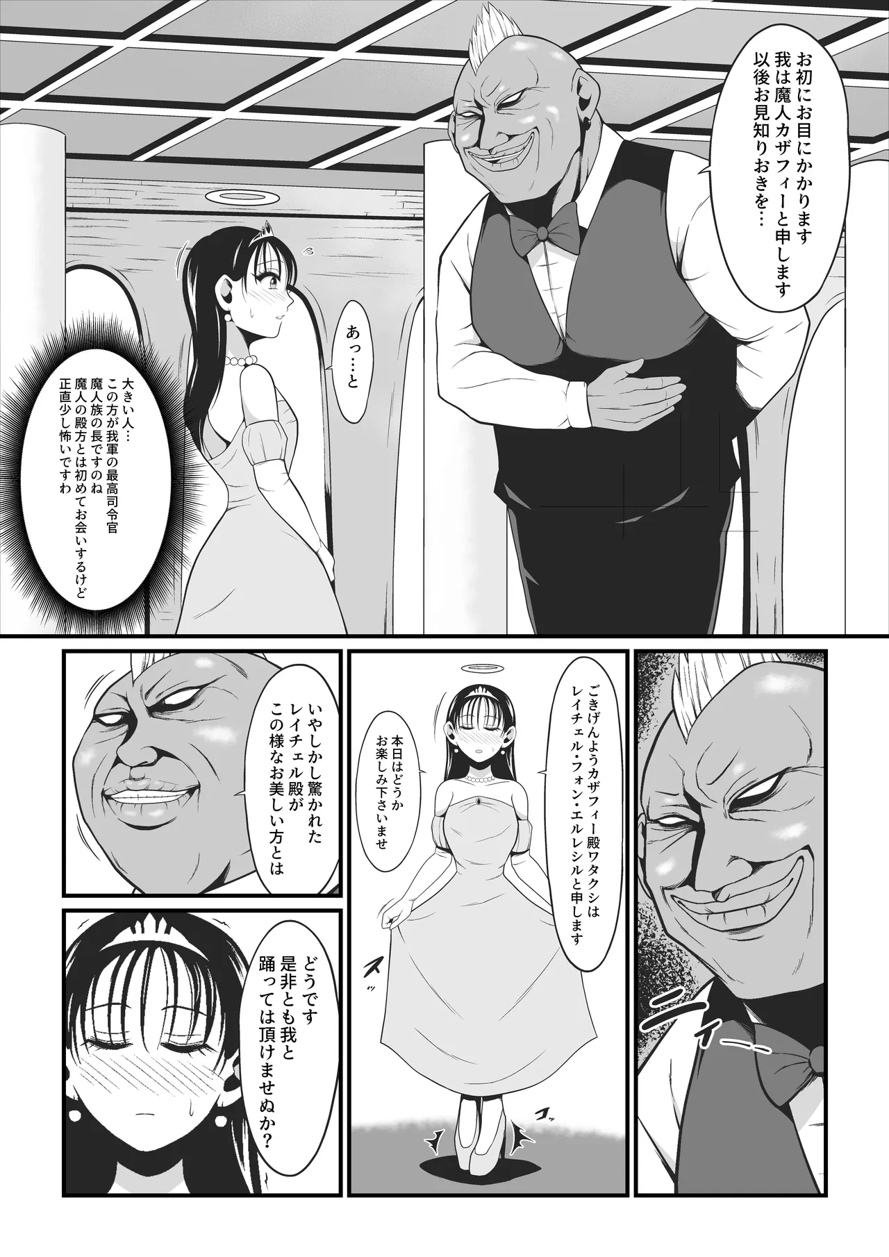 หน้า 10